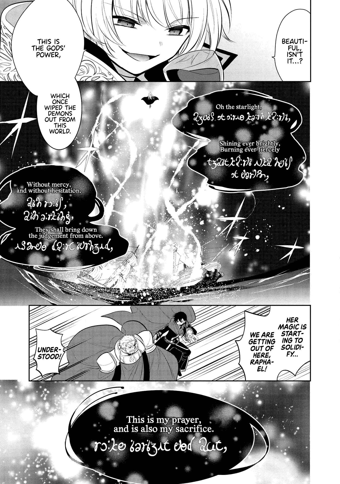 Page 7 Chapter 32 Maou no Ore ga Dorei Elf wo Yome ni Shitanda ga, Dou Medereba Ii?