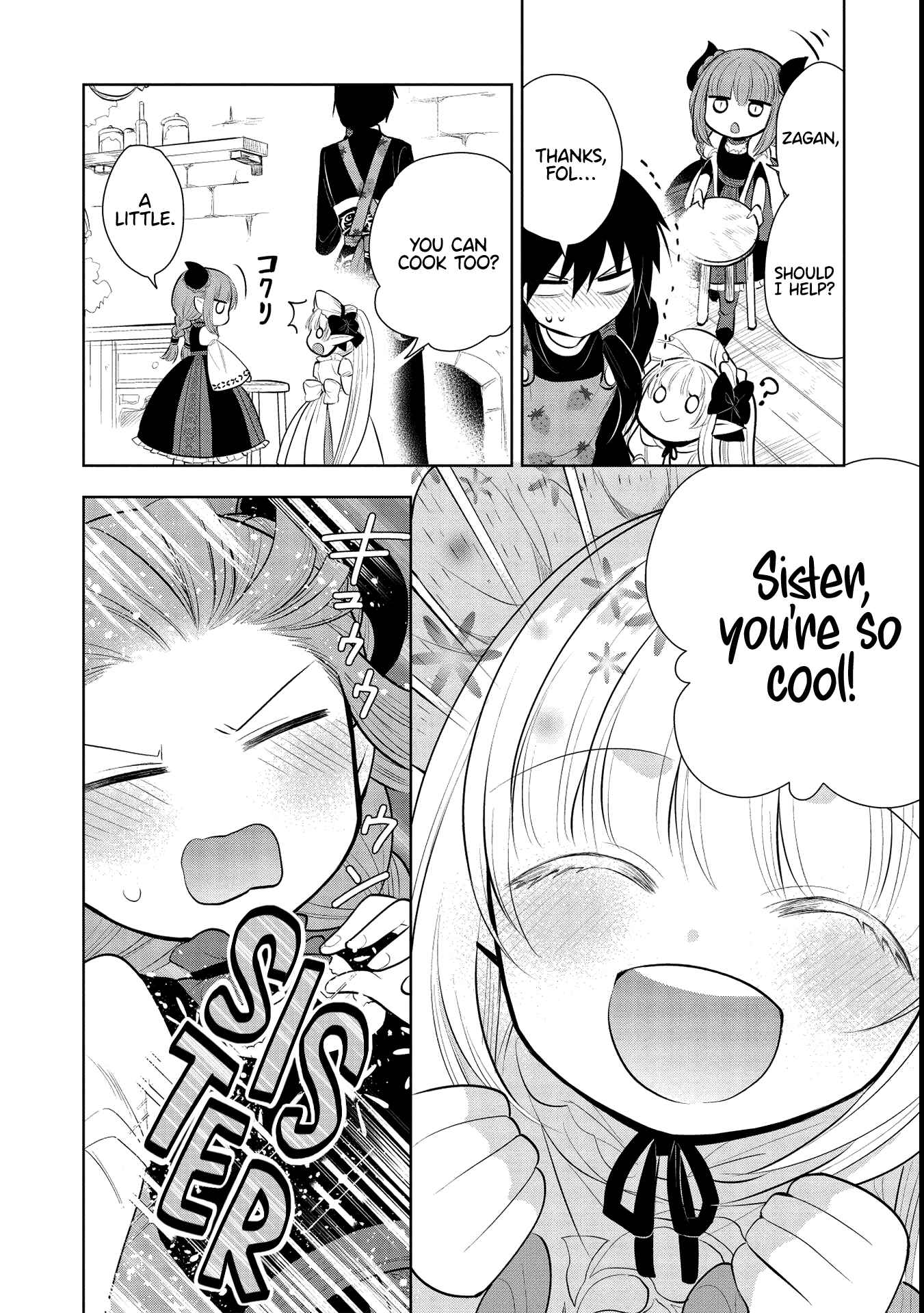 Page 16 Chapter 42 Maou no Ore ga Dorei Elf wo Yome ni Shitanda ga, Dou Medereba Ii?