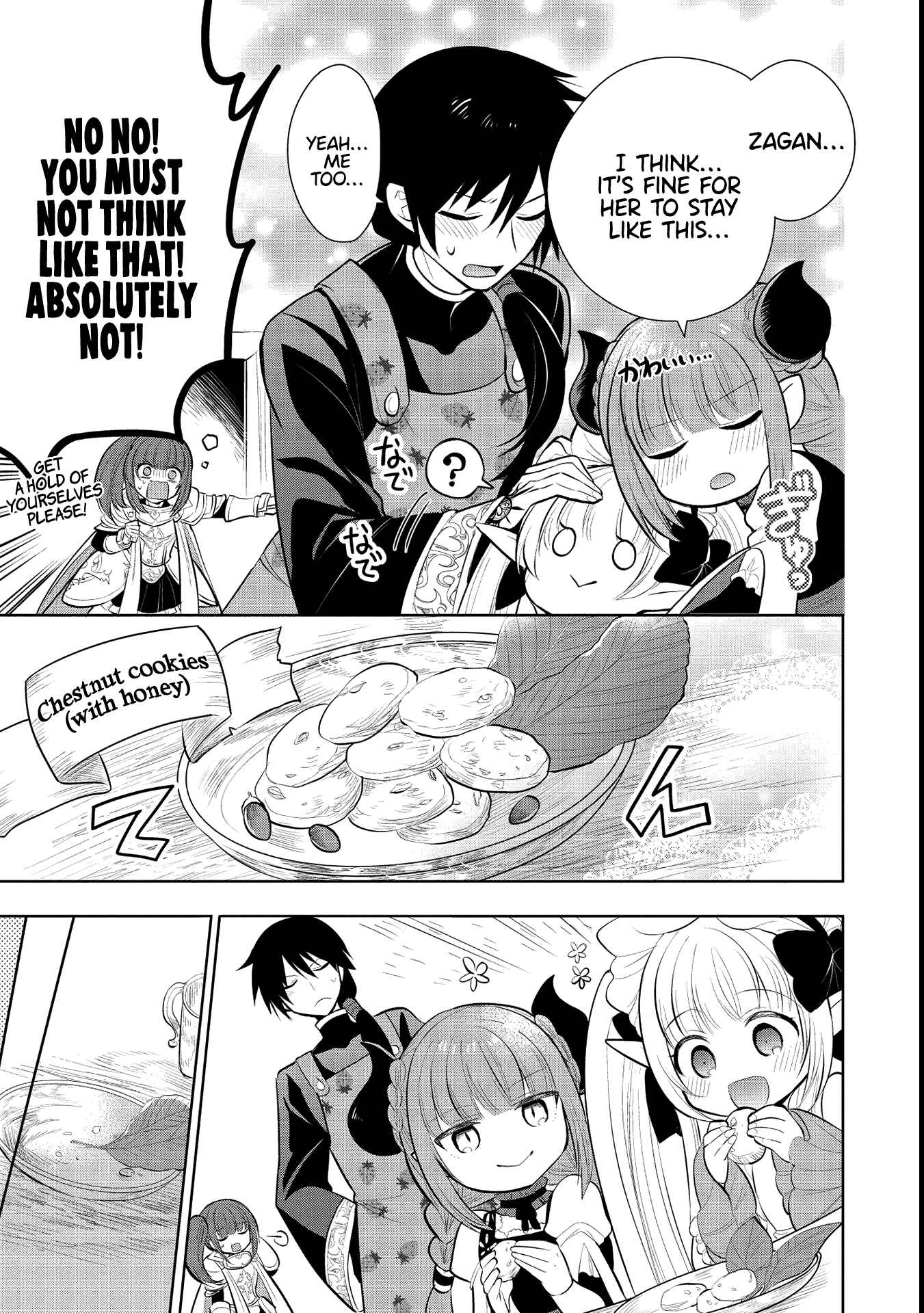 Page 17 Chapter 42 Maou no Ore ga Dorei Elf wo Yome ni Shitanda ga, Dou Medereba Ii?