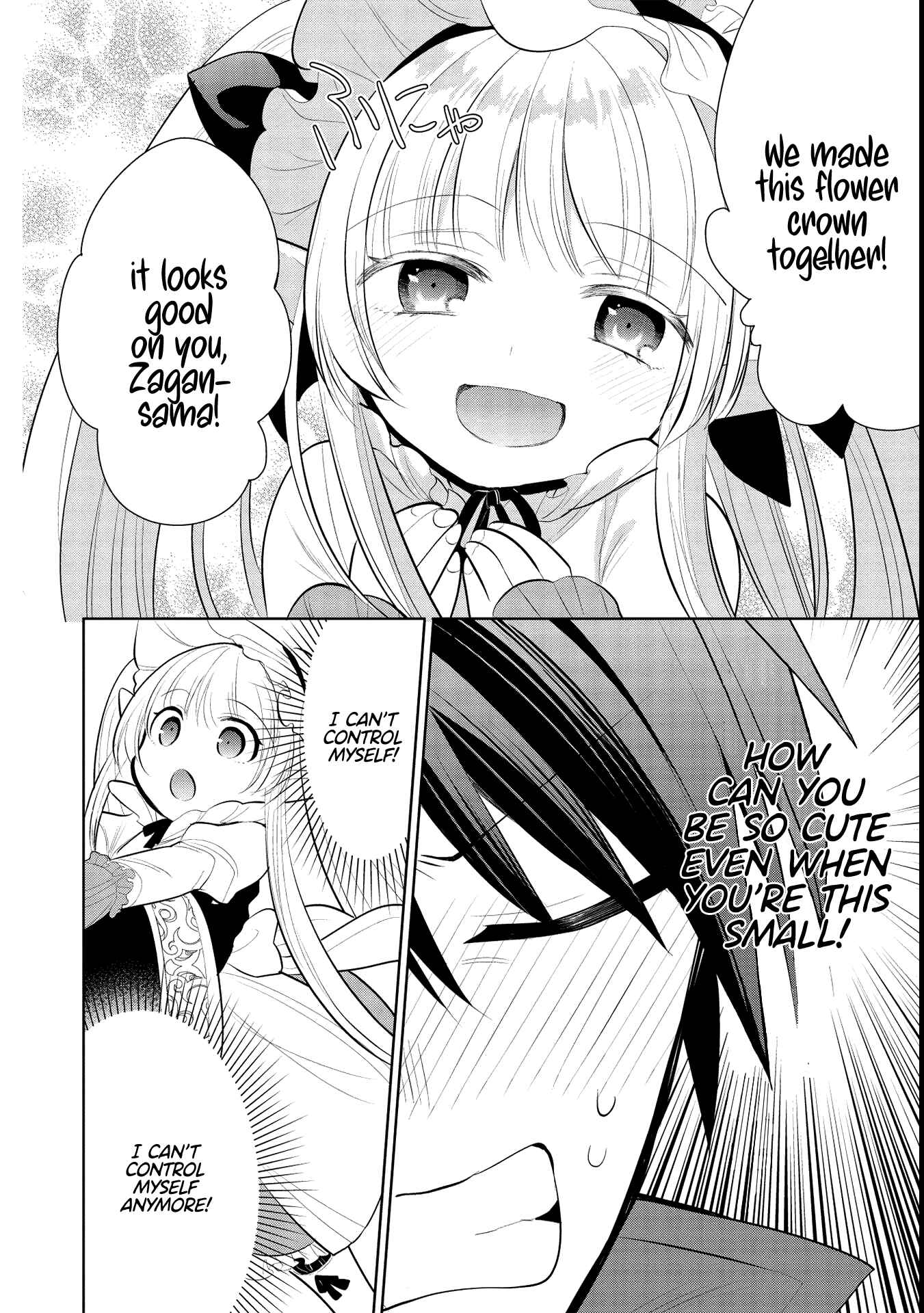 Page 24 Chapter 42 Maou no Ore ga Dorei Elf wo Yome ni Shitanda ga, Dou Medereba Ii?
