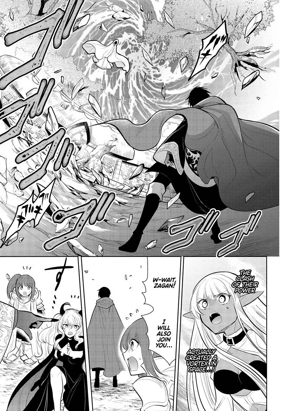 Page 12 Chapter 46 Maou no Ore ga Dorei Elf wo Yome ni Shitanda ga, Dou Medereba Ii?
