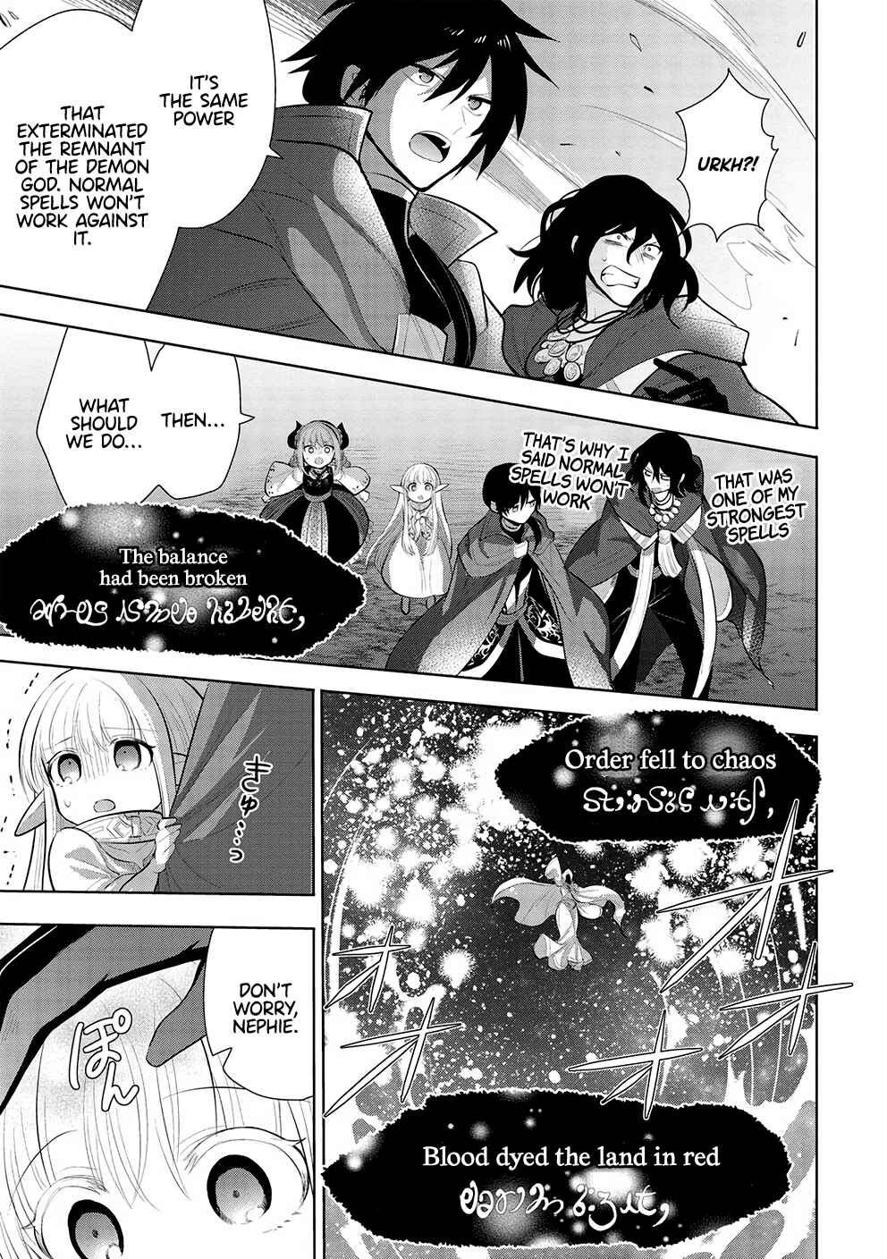 Page 22 Chapter 46 Maou no Ore ga Dorei Elf wo Yome ni Shitanda ga, Dou Medereba Ii?