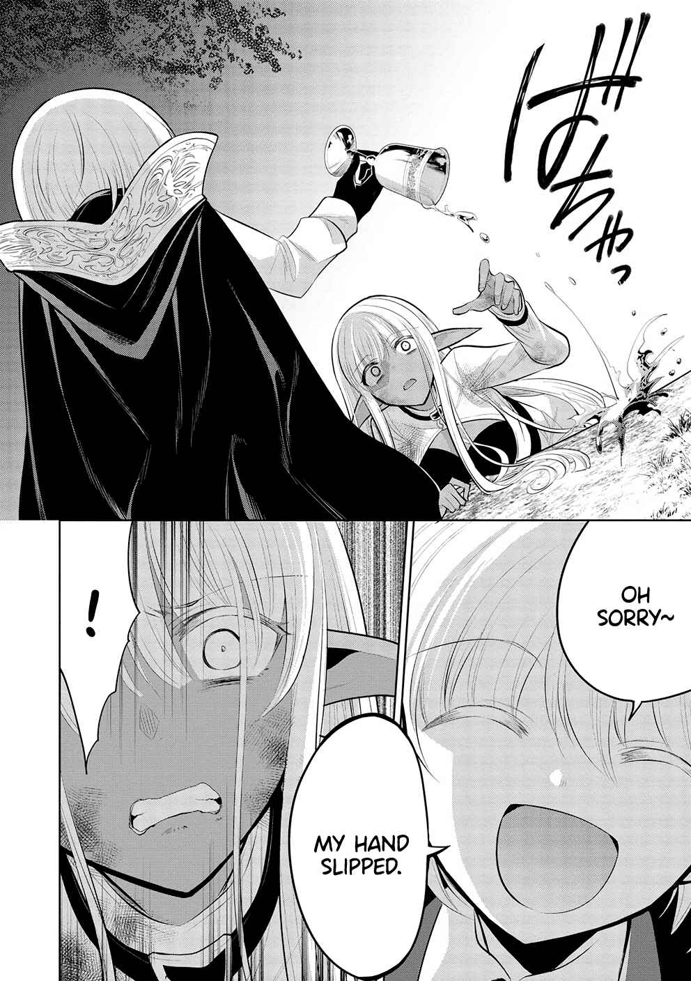 Page 14 Chapter 52 Maou no Ore ga Dorei Elf wo Yome ni Shitanda ga, Dou Medereba Ii?