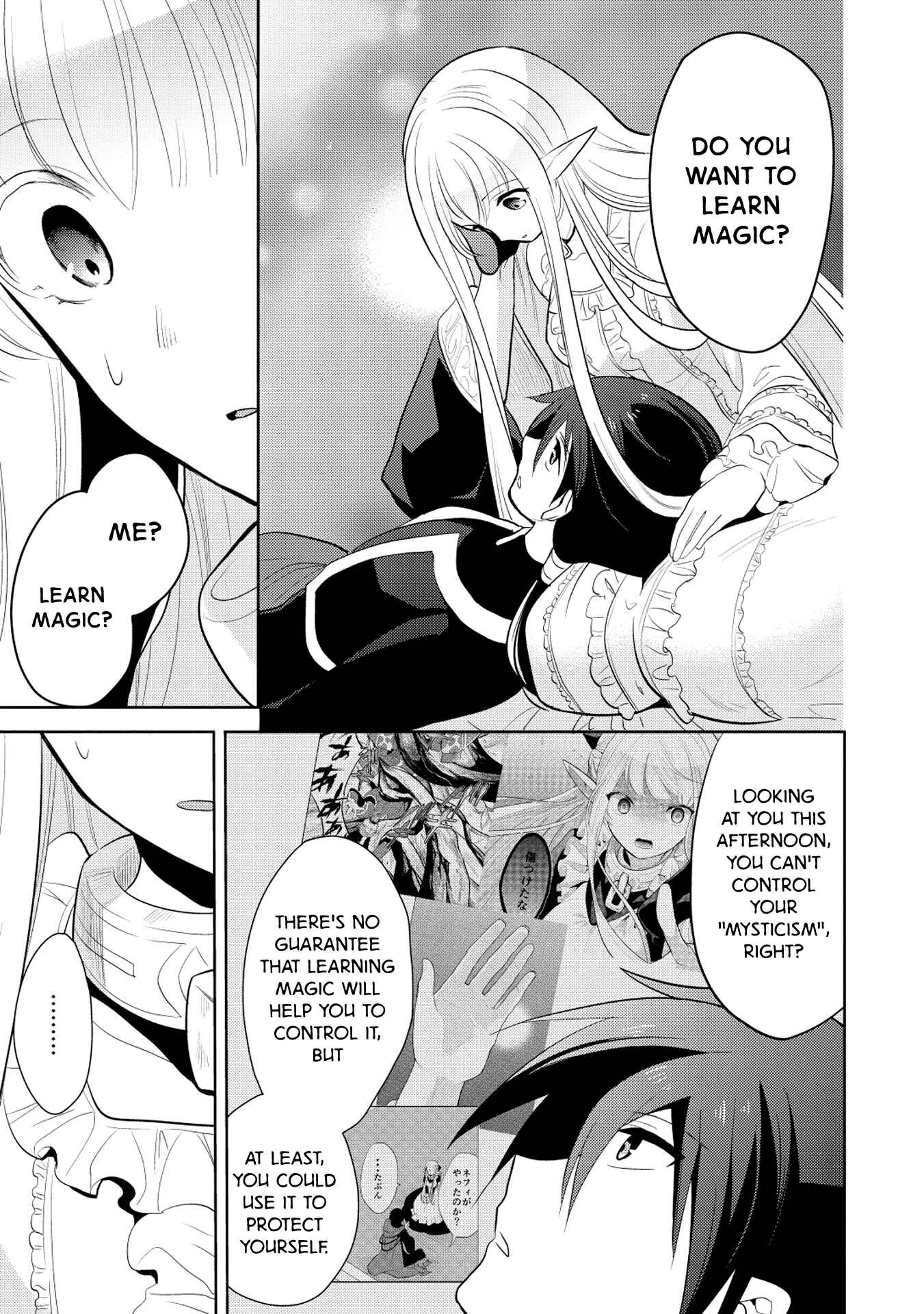 Page 7 Chapter 8 Maou no Ore ga Dorei Elf wo Yome ni Shitanda ga, Dou Medereba Ii?