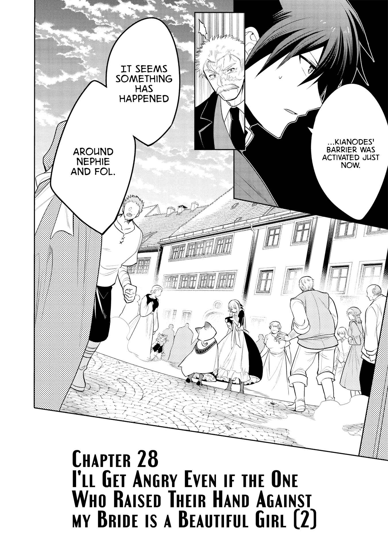 Page 8 Chapter 26 Maou no Ore ga Dorei Elf wo Yome ni Shitanda ga, Dou Medereba Ii?