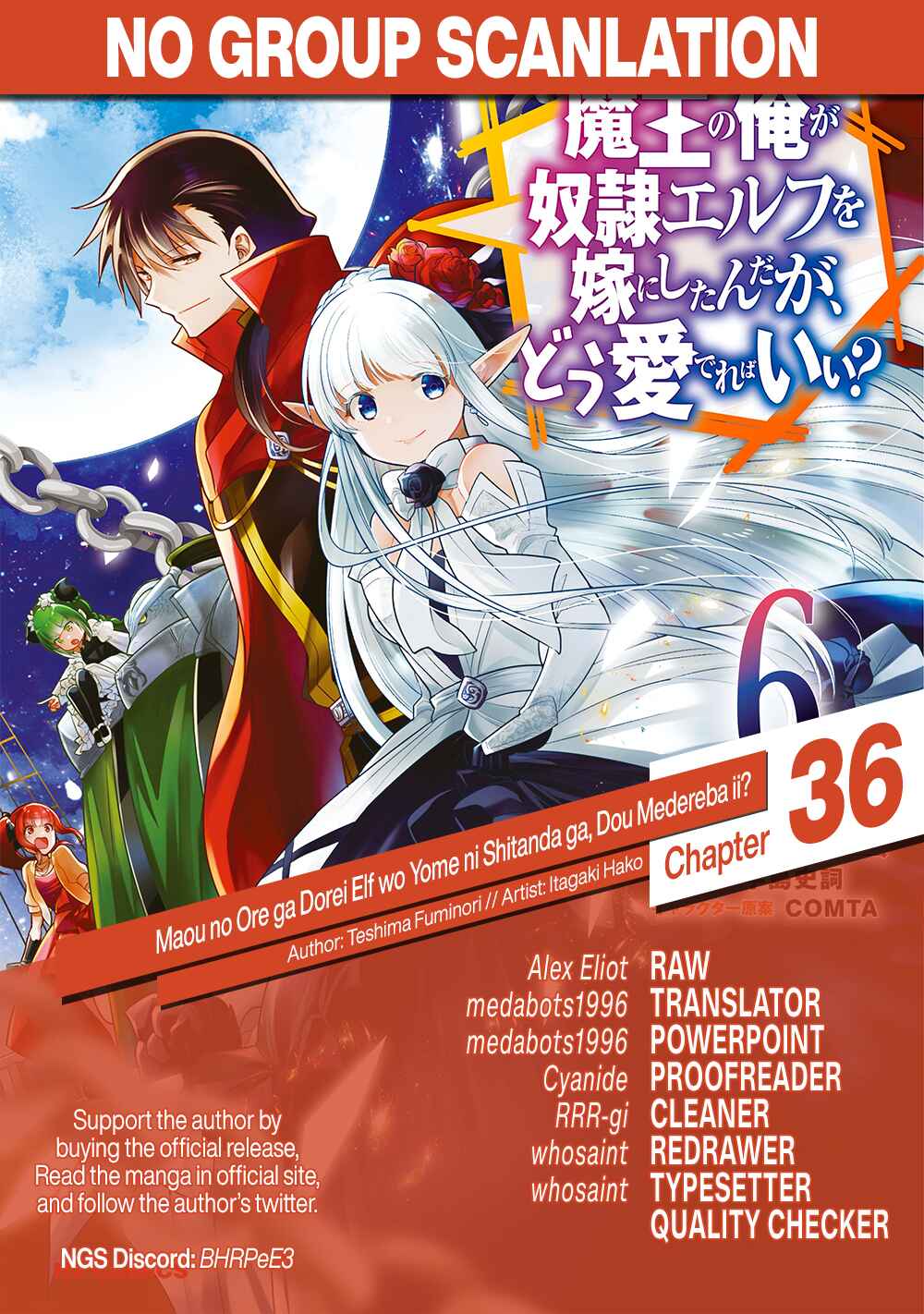 Page 33 Chapter 36 Maou no Ore ga Dorei Elf wo Yome ni Shitanda ga, Dou Medereba Ii?