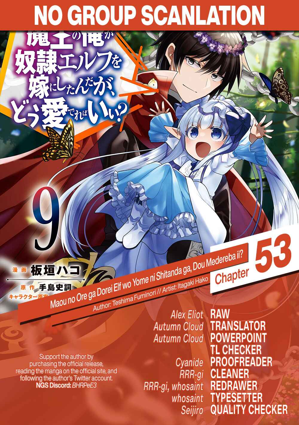 Page 28 Chapter 53 Maou no Ore ga Dorei Elf wo Yome ni Shitanda ga, Dou Medereba Ii?