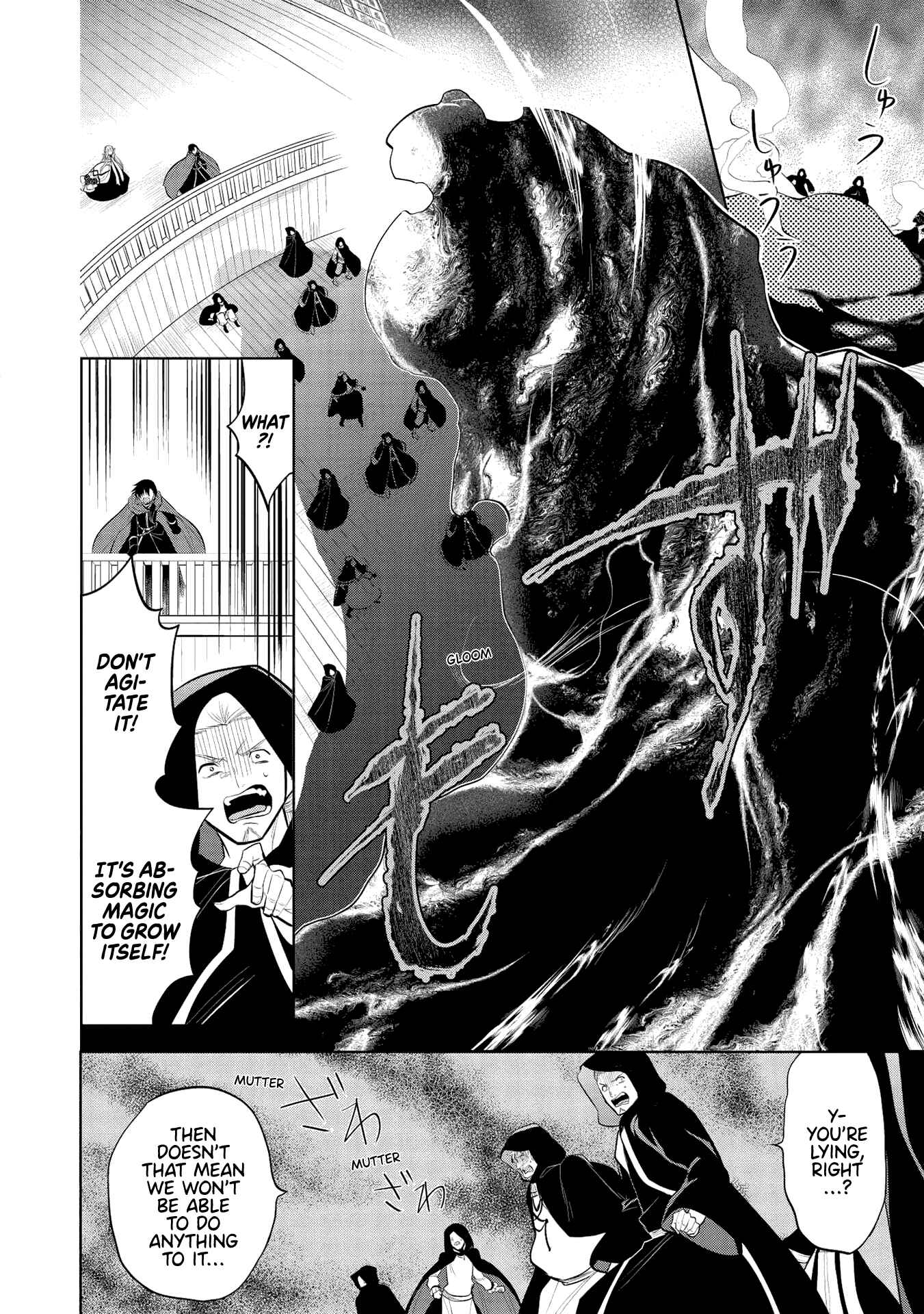 Page 19 Chapter 31 Maou no Ore ga Dorei Elf wo Yome ni Shitanda ga, Dou Medereba Ii?