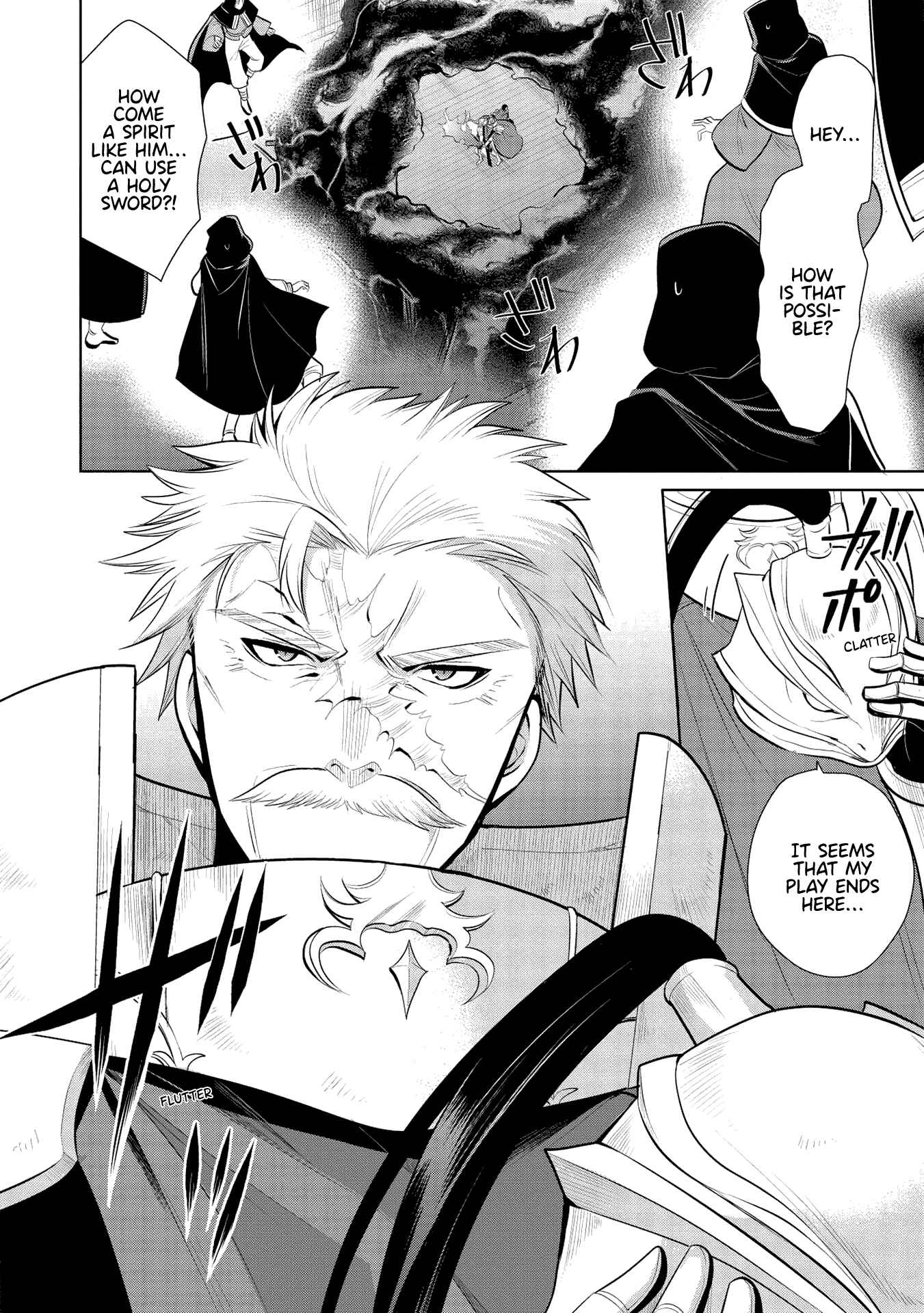 Page 27 Chapter 31 Maou no Ore ga Dorei Elf wo Yome ni Shitanda ga, Dou Medereba Ii?