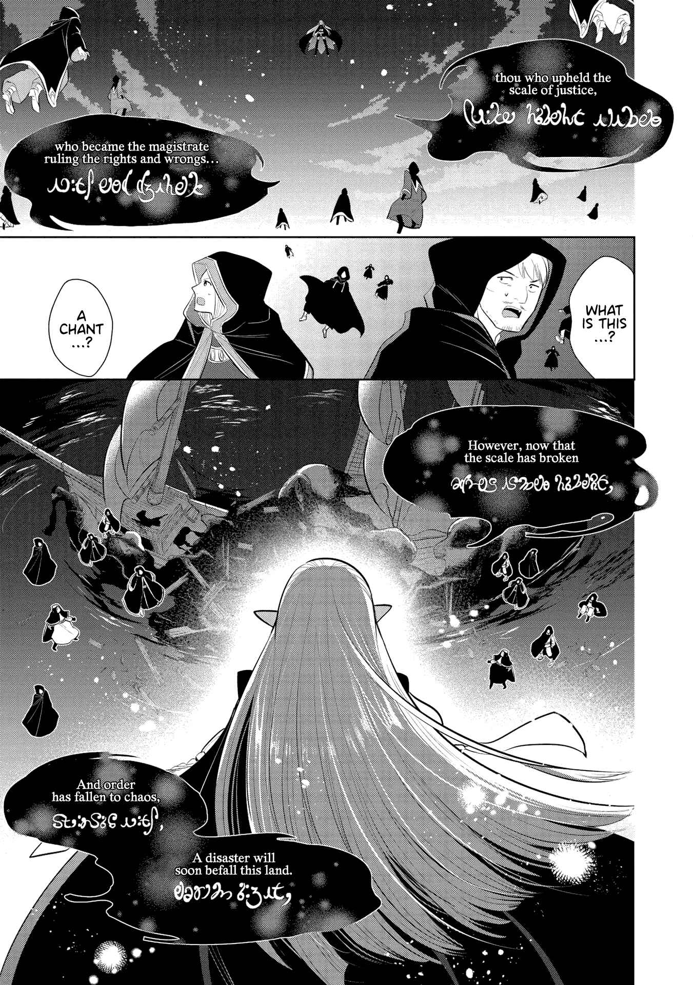 Page 30 Chapter 31 Maou no Ore ga Dorei Elf wo Yome ni Shitanda ga, Dou Medereba Ii?