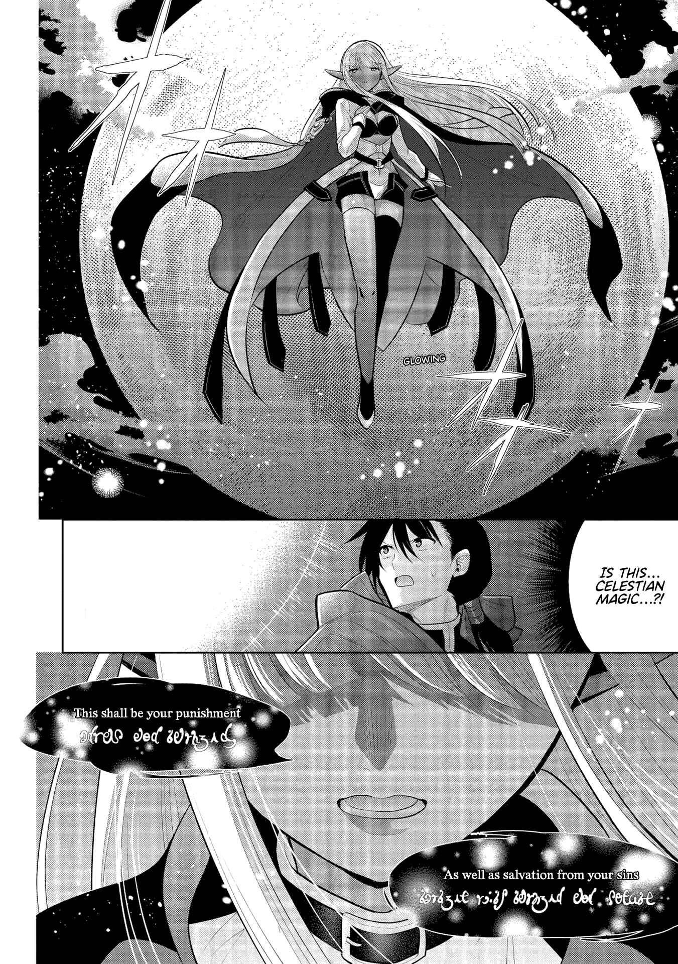 Page 31 Chapter 31 Maou no Ore ga Dorei Elf wo Yome ni Shitanda ga, Dou Medereba Ii?