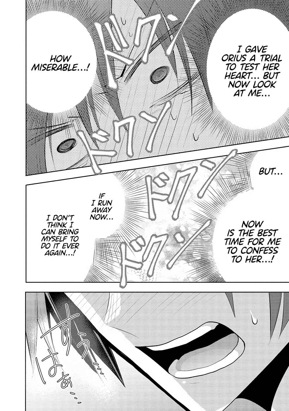 Page 18 Chapter 50 Maou no Ore ga Dorei Elf wo Yome ni Shitanda ga, Dou Medereba Ii?