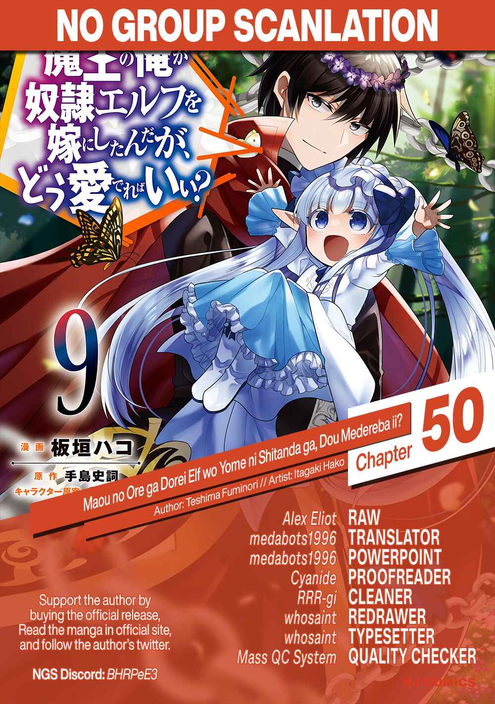 Page 28 Chapter 50 Maou no Ore ga Dorei Elf wo Yome ni Shitanda ga, Dou Medereba Ii?