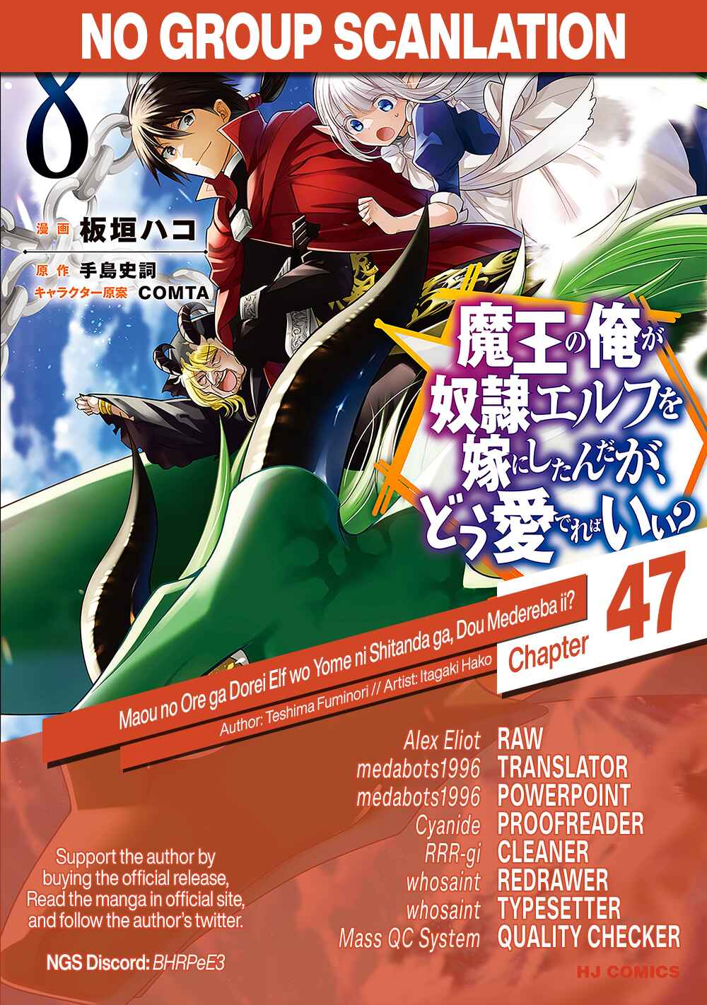 Page 22 Chapter 47 Maou no Ore ga Dorei Elf wo Yome ni Shitanda ga, Dou Medereba Ii?