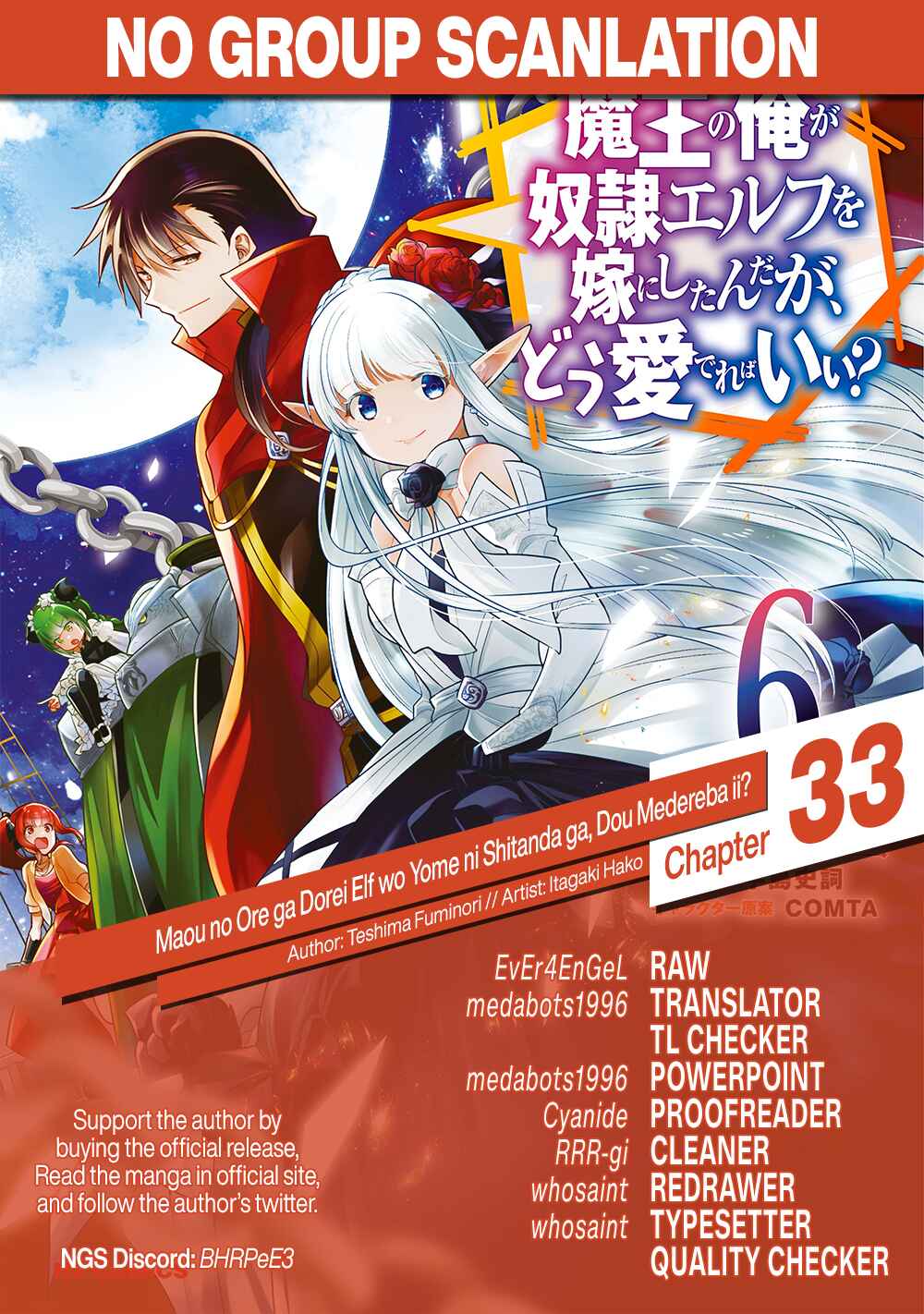 Page 38 Chapter 33 Maou no Ore ga Dorei Elf wo Yome ni Shitanda ga, Dou Medereba Ii?