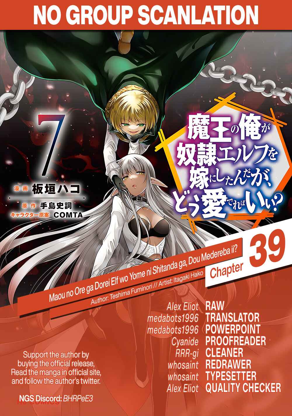 Page 36 Chapter 39 Maou no Ore ga Dorei Elf wo Yome ni Shitanda ga, Dou Medereba Ii?