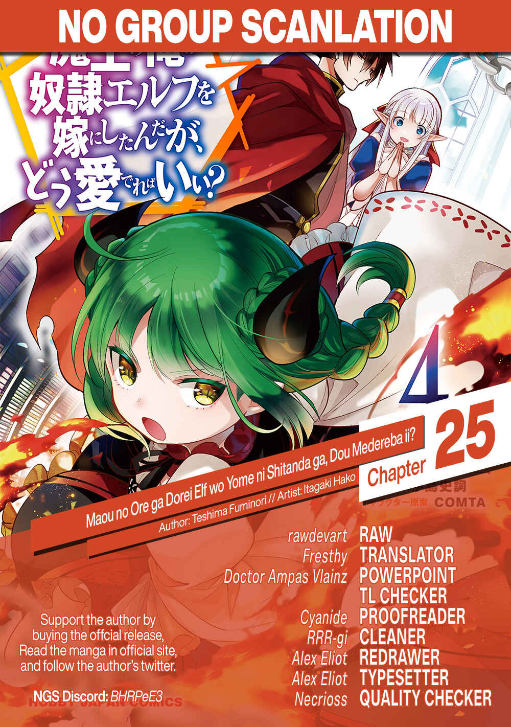 Page 18 Chapter 25 Maou no Ore ga Dorei Elf wo Yome ni Shitanda ga, Dou Medereba Ii?