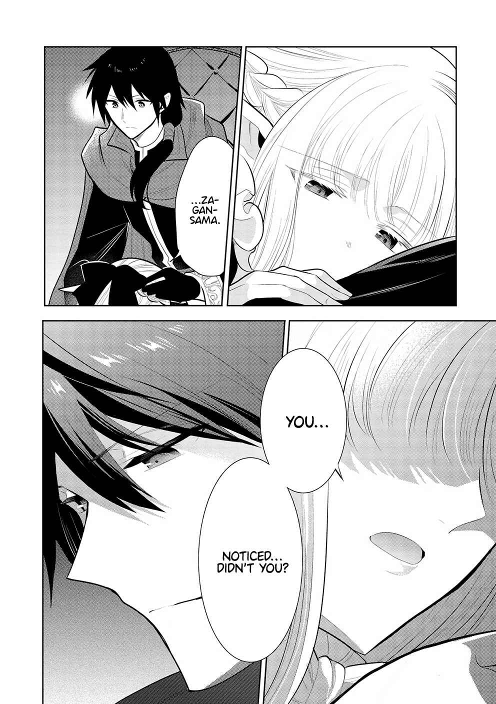 Page 15 Chapter 51 Maou no Ore ga Dorei Elf wo Yome ni Shitanda ga, Dou Medereba Ii?