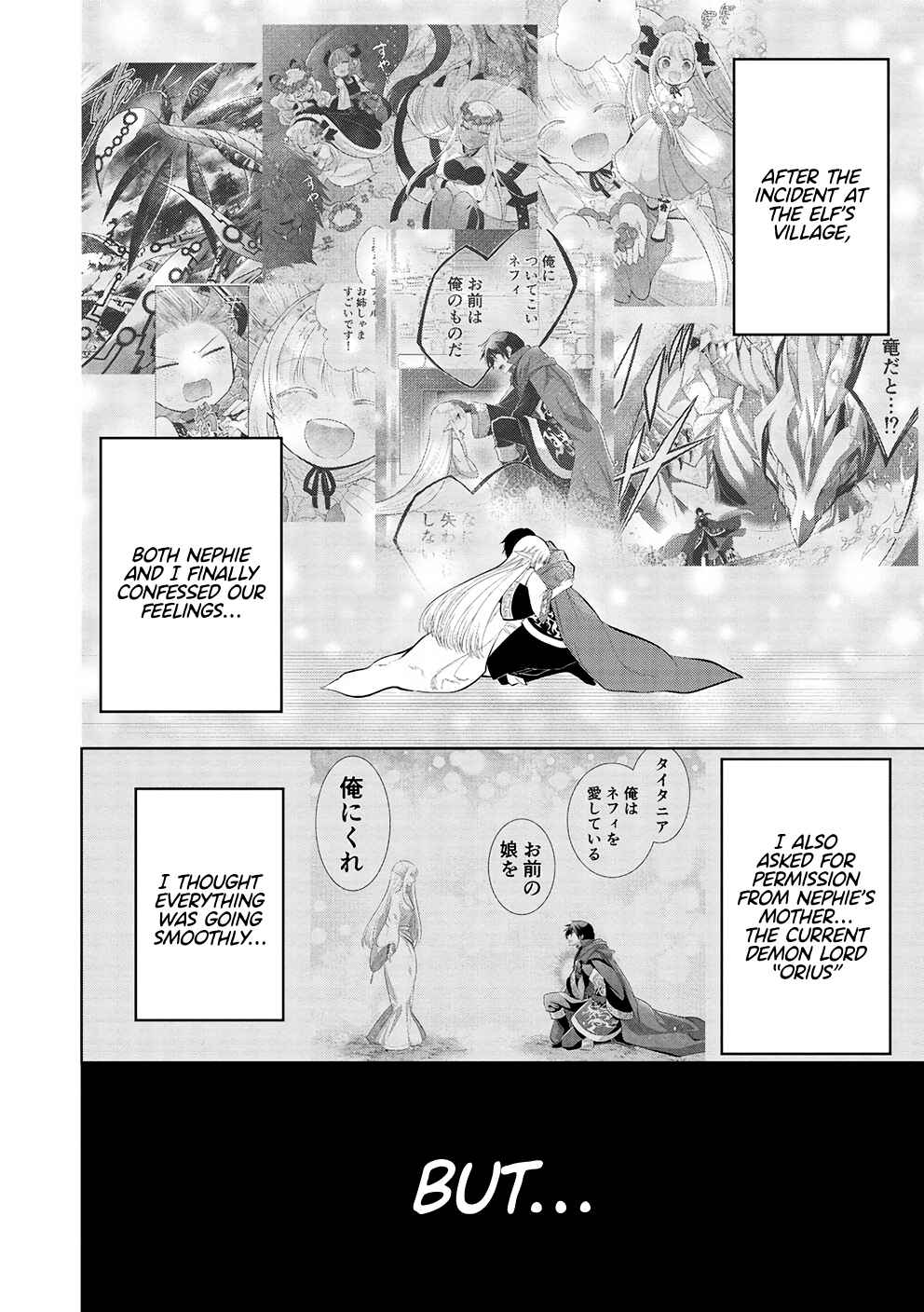 Page 5 Chapter 51 Maou no Ore ga Dorei Elf wo Yome ni Shitanda ga, Dou Medereba Ii?