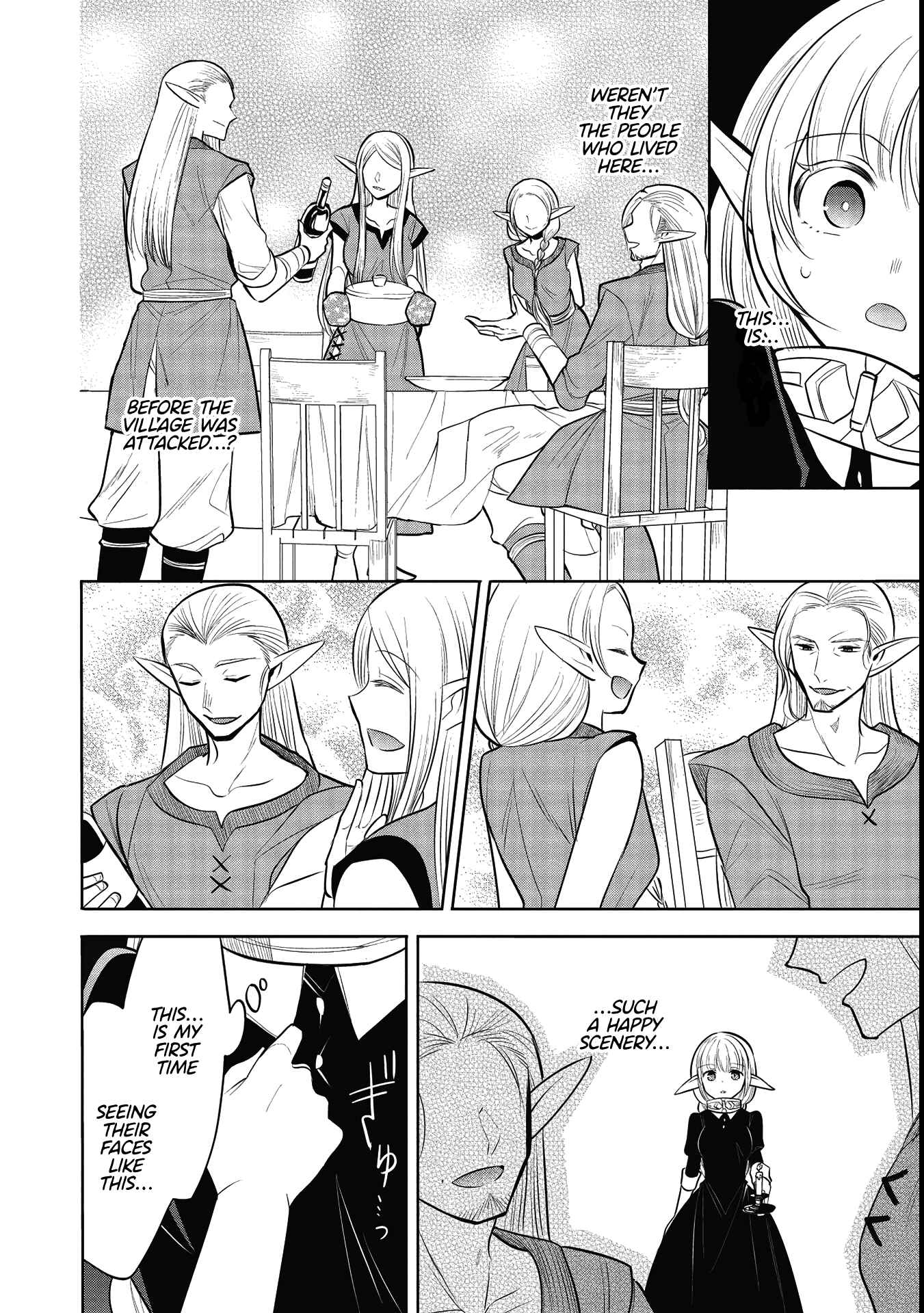 Page 10 Chapter 41 Maou no Ore ga Dorei Elf wo Yome ni Shitanda ga, Dou Medereba Ii?