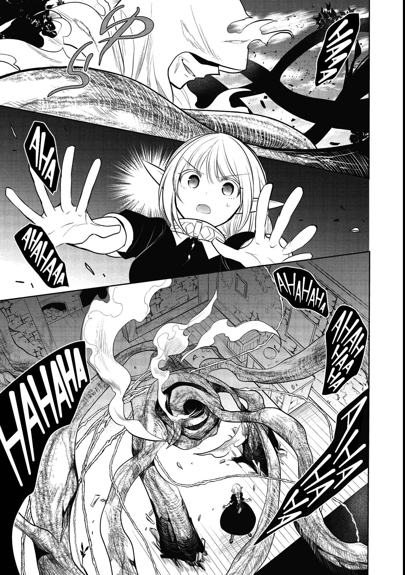 Page 25 Chapter 41 Maou no Ore ga Dorei Elf wo Yome ni Shitanda ga, Dou Medereba Ii?