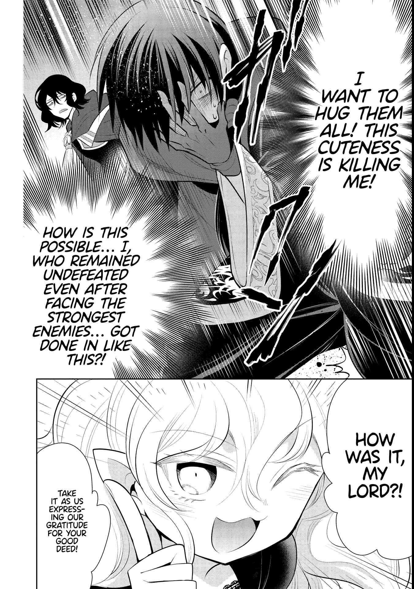 Page 17 Chapter 43 Maou no Ore ga Dorei Elf wo Yome ni Shitanda ga, Dou Medereba Ii?
