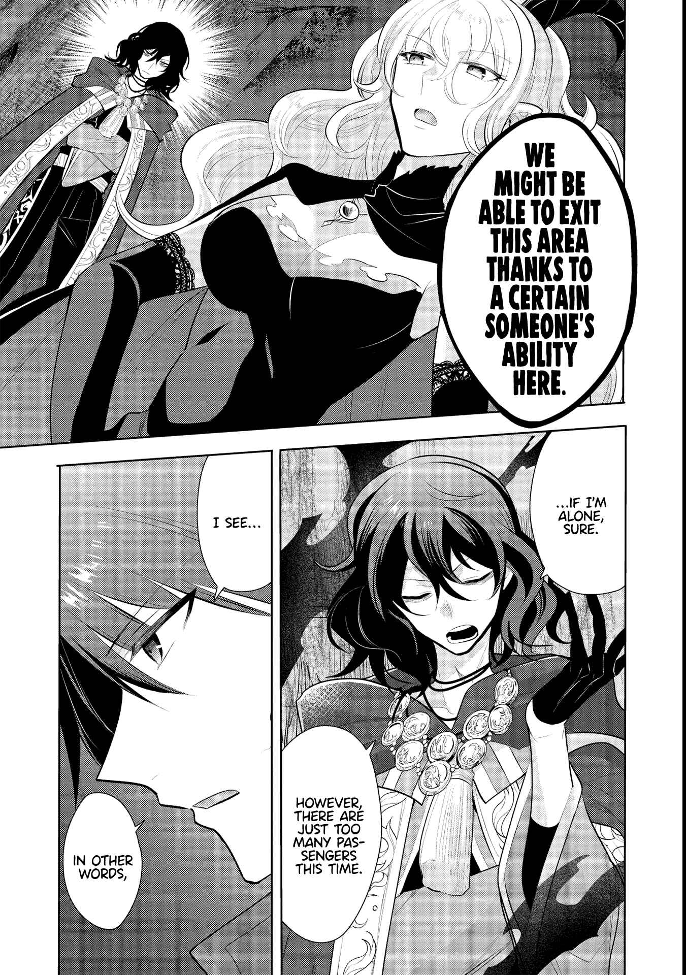 Page 3 Chapter 43 Maou no Ore ga Dorei Elf wo Yome ni Shitanda ga, Dou Medereba Ii?