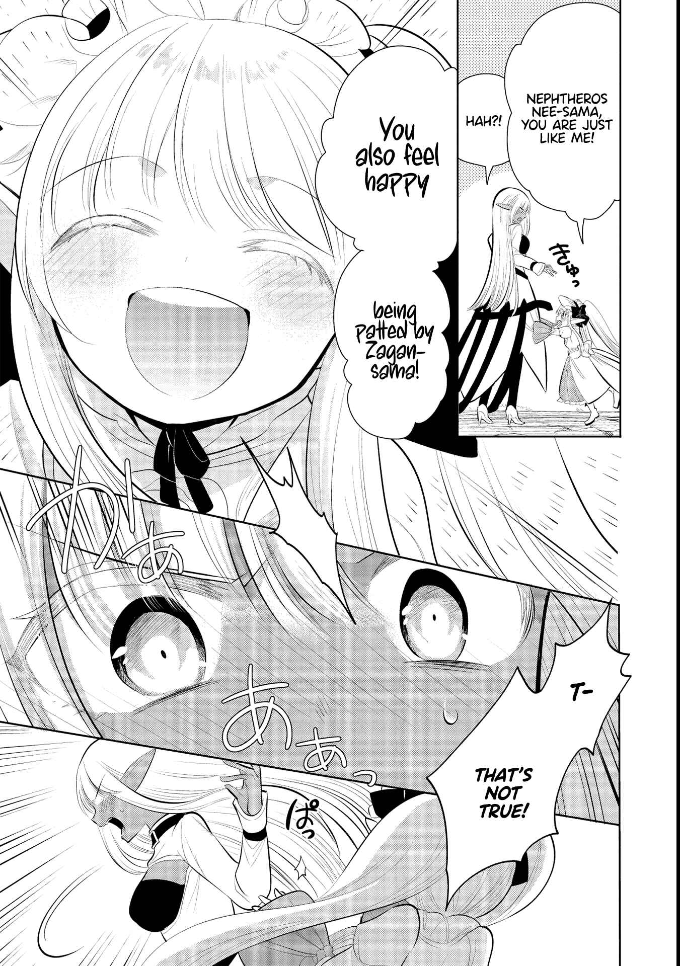 Page 7 Chapter 43 Maou no Ore ga Dorei Elf wo Yome ni Shitanda ga, Dou Medereba Ii?