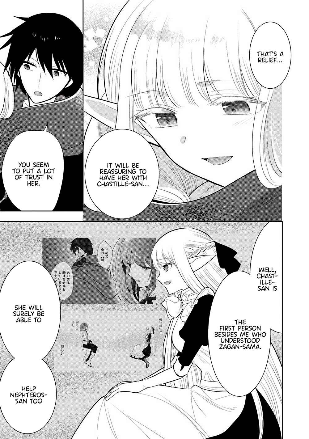 Page 18 Chapter 59 Maou no Ore ga Dorei Elf wo Yome ni Shitanda ga, Dou Medereba Ii?
