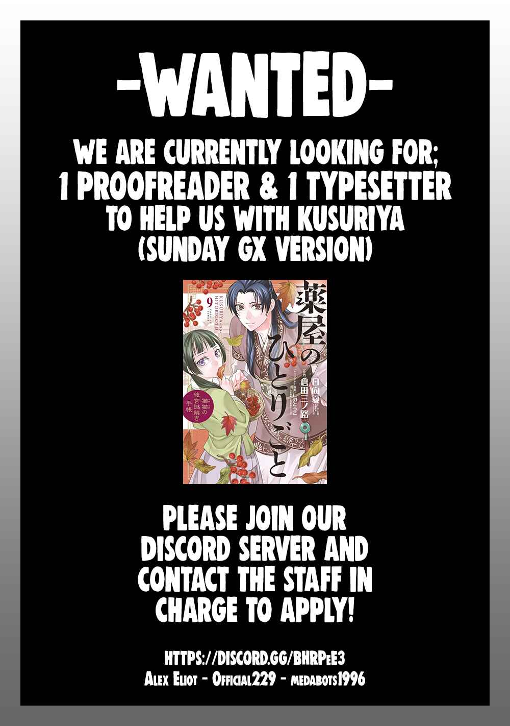 Page 1 Chapter 30 Maou no Ore ga Dorei Elf wo Yome ni Shitanda ga, Dou Medereba Ii?
