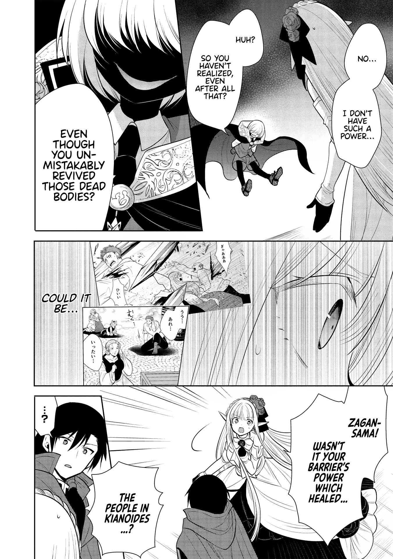 Page 25 Chapter 30 Maou no Ore ga Dorei Elf wo Yome ni Shitanda ga, Dou Medereba Ii?