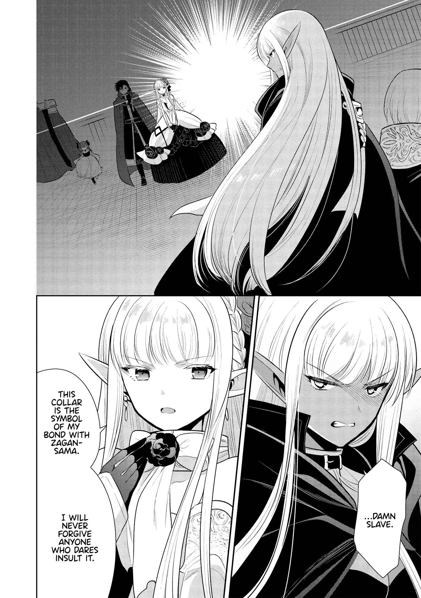 Page 5 Chapter 30 Maou no Ore ga Dorei Elf wo Yome ni Shitanda ga, Dou Medereba Ii?