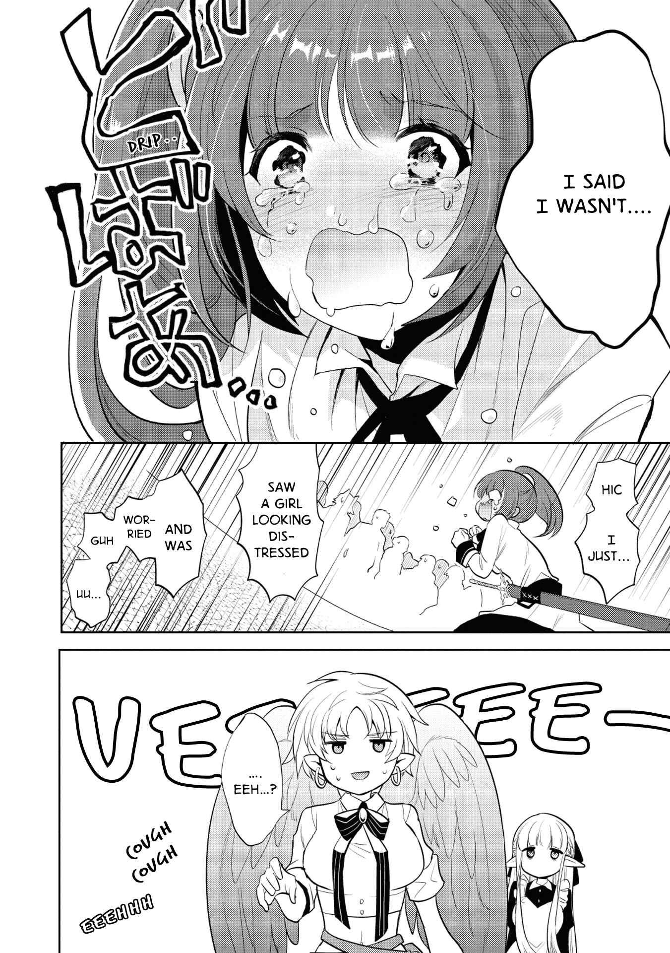 Page 12 Chapter 10 Maou no Ore ga Dorei Elf wo Yome ni Shitanda ga, Dou Medereba Ii?
