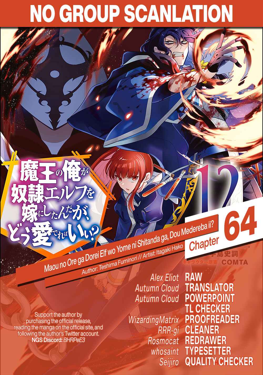 Page 1 Chapter 64 Maou no Ore ga Dorei Elf wo Yome ni Shitanda ga, Dou Medereba Ii?
