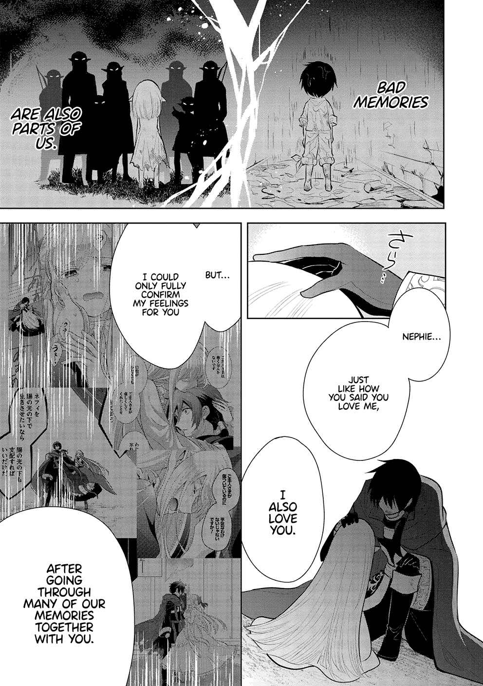 Page 15 Chapter 45 Maou no Ore ga Dorei Elf wo Yome ni Shitanda ga, Dou Medereba Ii?