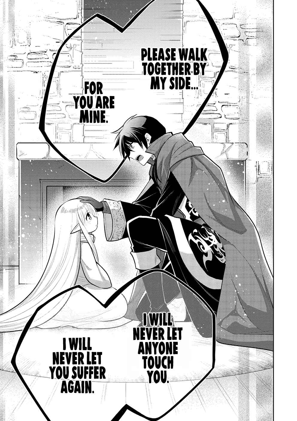 Page 17 Chapter 45 Maou no Ore ga Dorei Elf wo Yome ni Shitanda ga, Dou Medereba Ii?