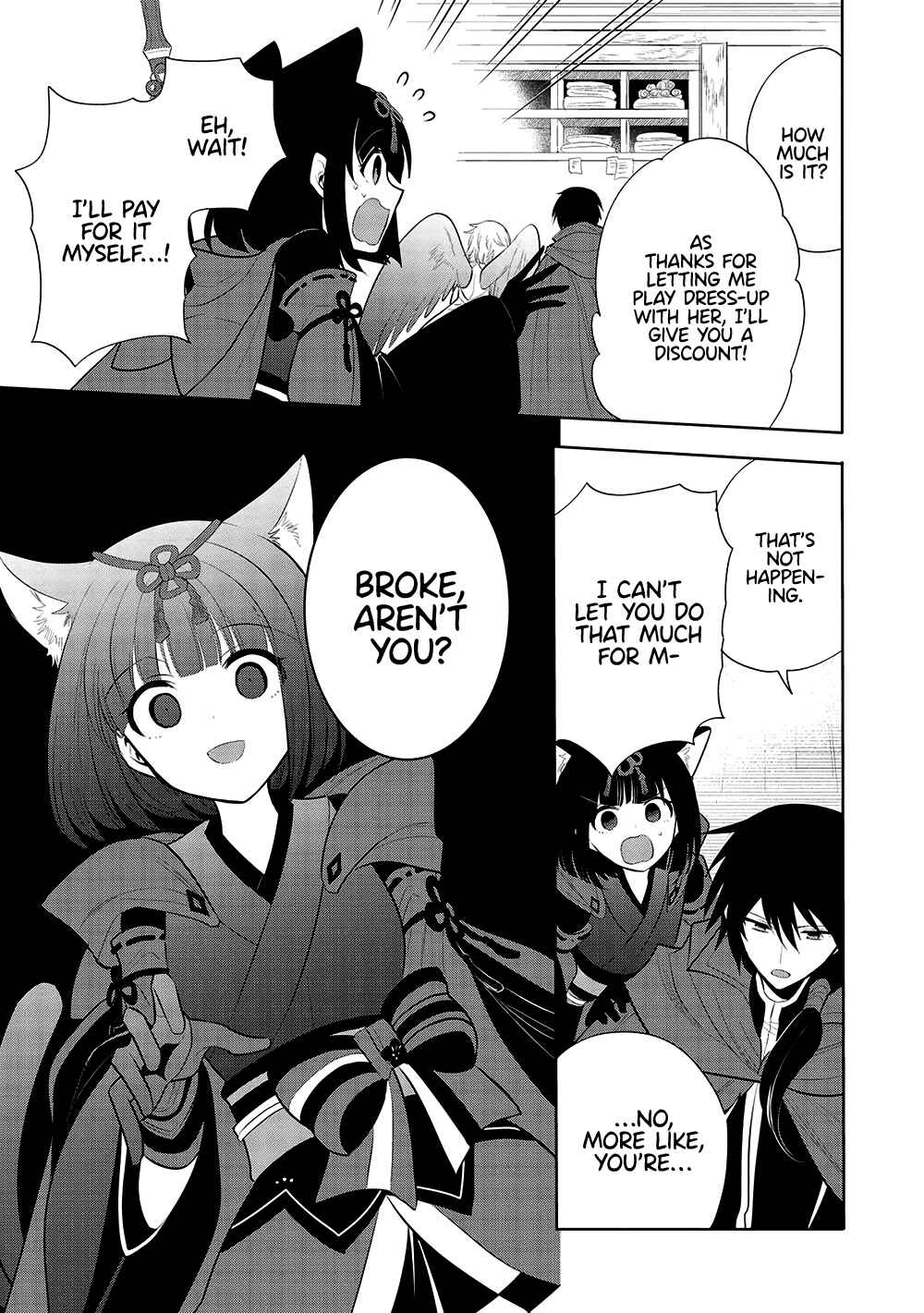 Page 17 Chapter 56 Maou no Ore ga Dorei Elf wo Yome ni Shitanda ga, Dou Medereba Ii?