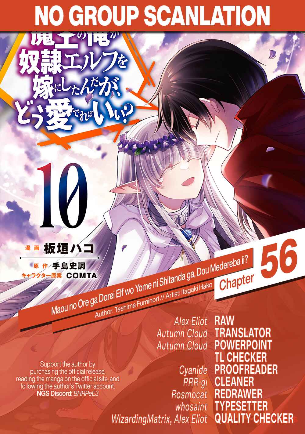 Page 22 Chapter 56 Maou no Ore ga Dorei Elf wo Yome ni Shitanda ga, Dou Medereba Ii?