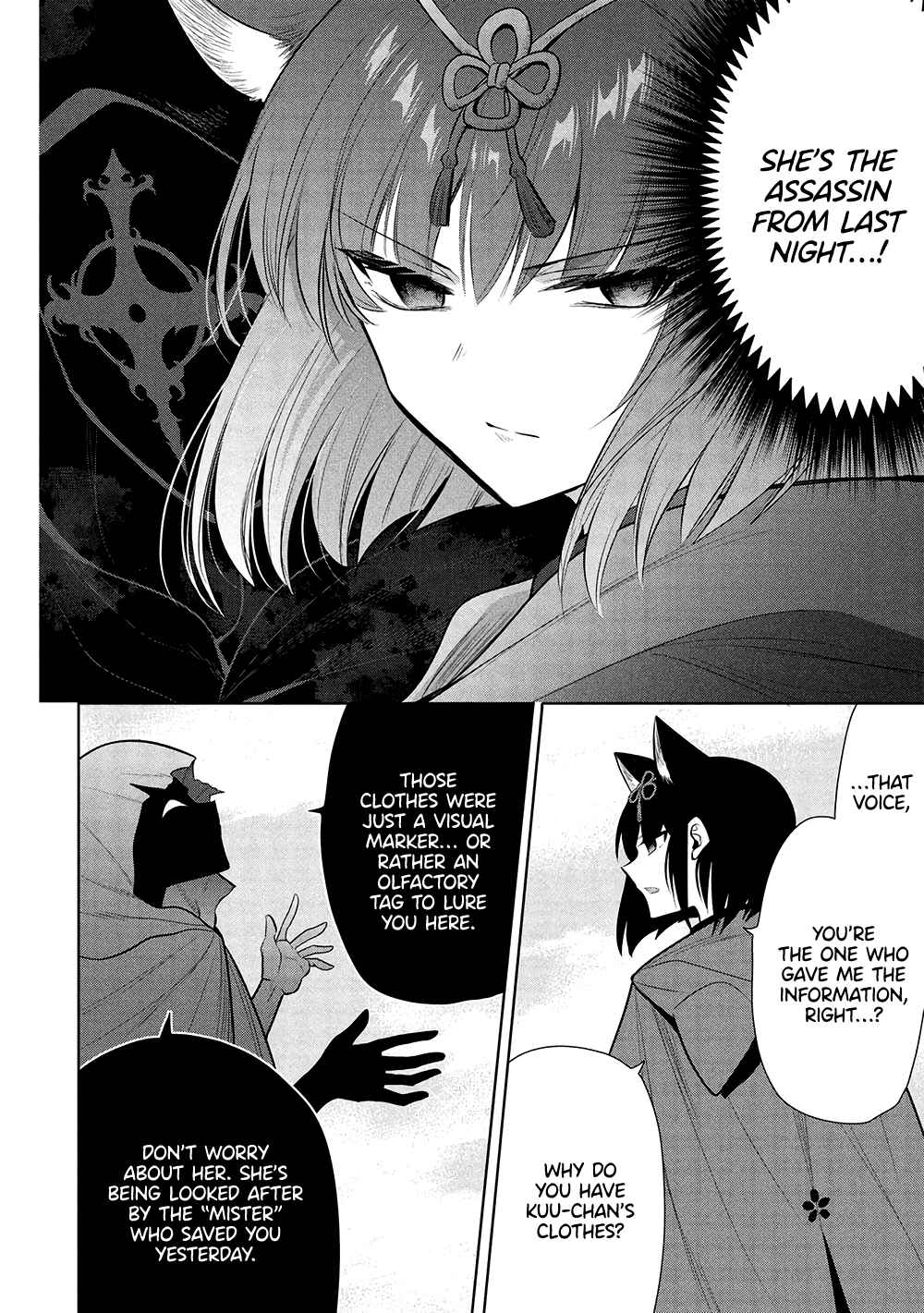 Page 15 Chapter 65 Maou no Ore ga Dorei Elf wo Yome ni Shitanda ga, Dou Medereba Ii?