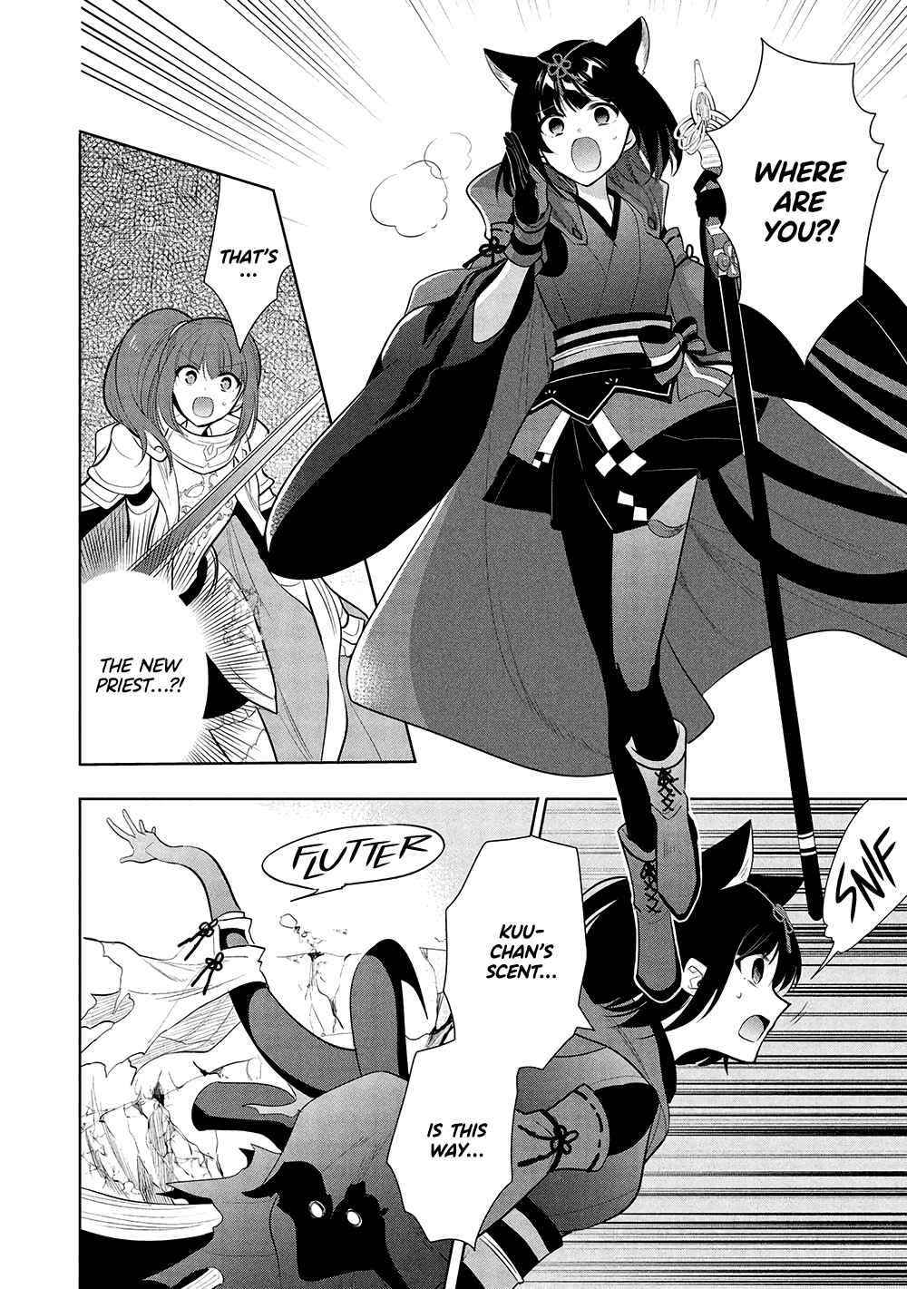 Page 7 Chapter 65 Maou no Ore ga Dorei Elf wo Yome ni Shitanda ga, Dou Medereba Ii?