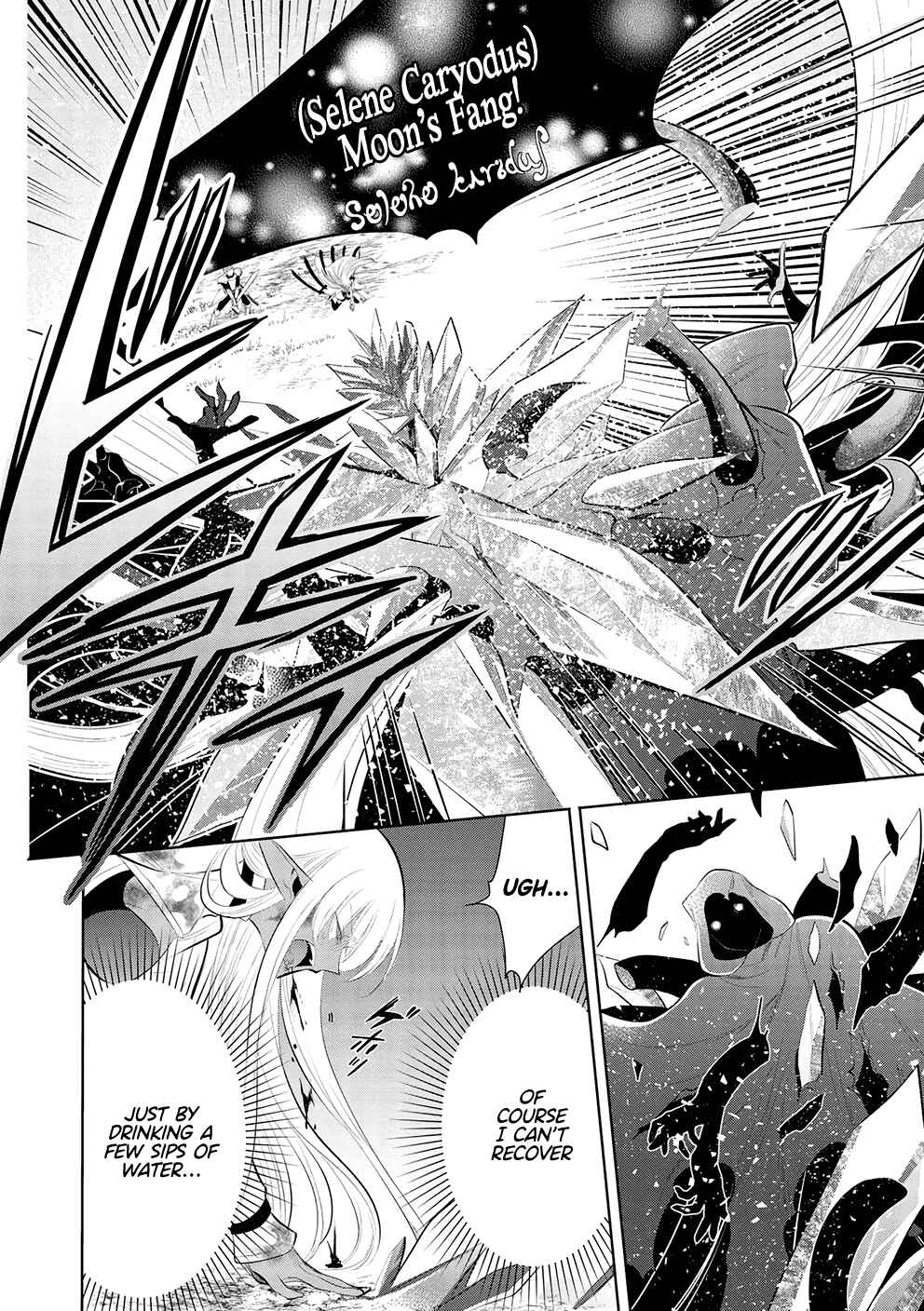 Page 20 Chapter 54 Maou no Ore ga Dorei Elf wo Yome ni Shitanda ga, Dou Medereba Ii?