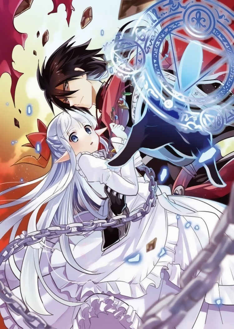 Page 1 Chapter 4 Maou no Ore ga Dorei Elf wo Yome ni Shitanda ga, Dou Medereba Ii?