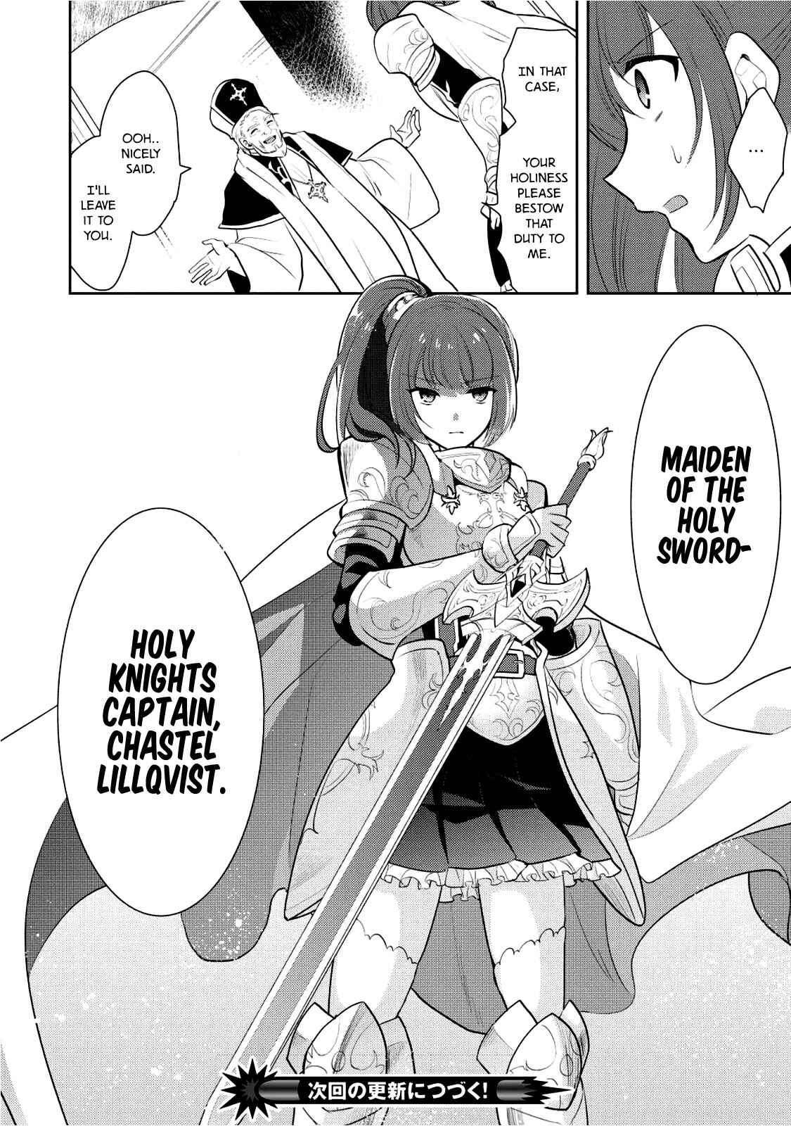 Page 39 Chapter 4 Maou no Ore ga Dorei Elf wo Yome ni Shitanda ga, Dou Medereba Ii?