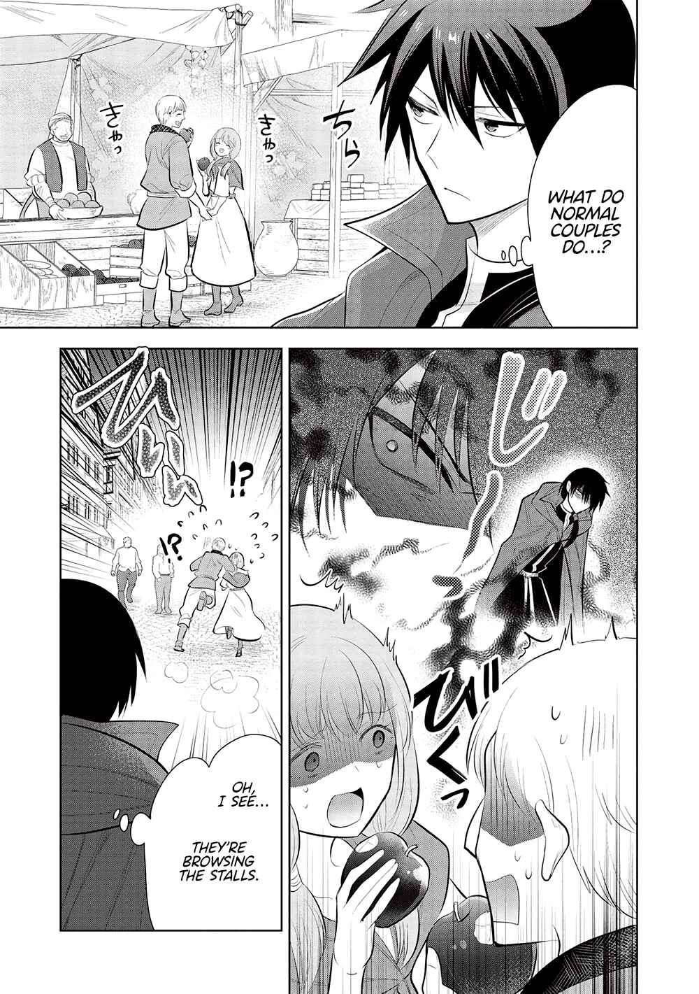 Page 24 Chapter 55 Maou no Ore ga Dorei Elf wo Yome ni Shitanda ga, Dou Medereba Ii?
