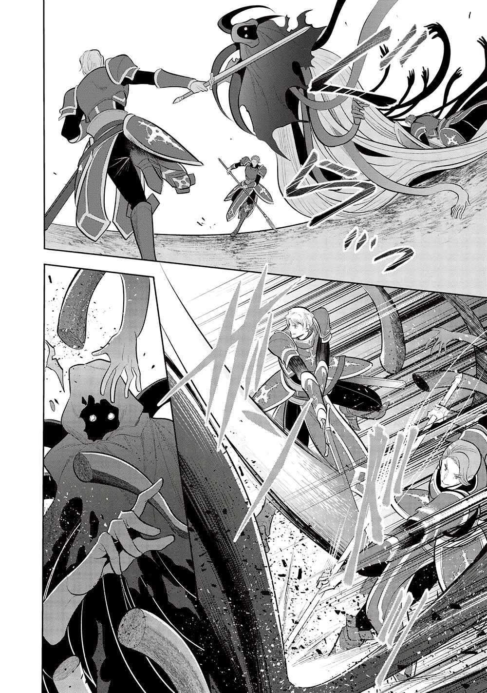 Page 7 Chapter 55 Maou no Ore ga Dorei Elf wo Yome ni Shitanda ga, Dou Medereba Ii?
