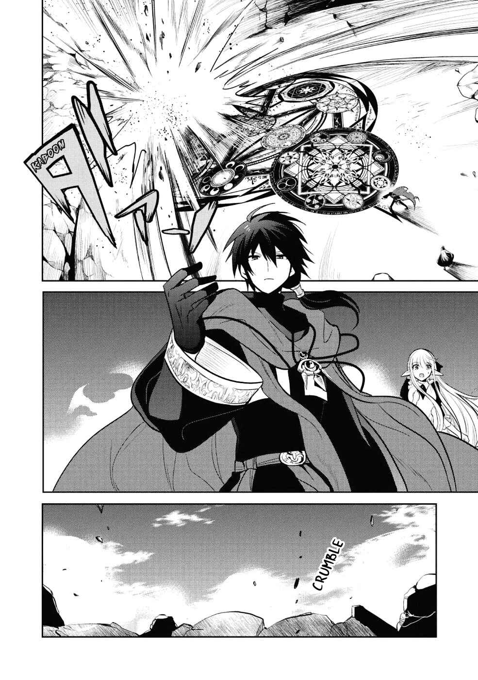 Page 22 Chapter 12 Maou no Ore ga Dorei Elf wo Yome ni Shitanda ga, Dou Medereba Ii?
