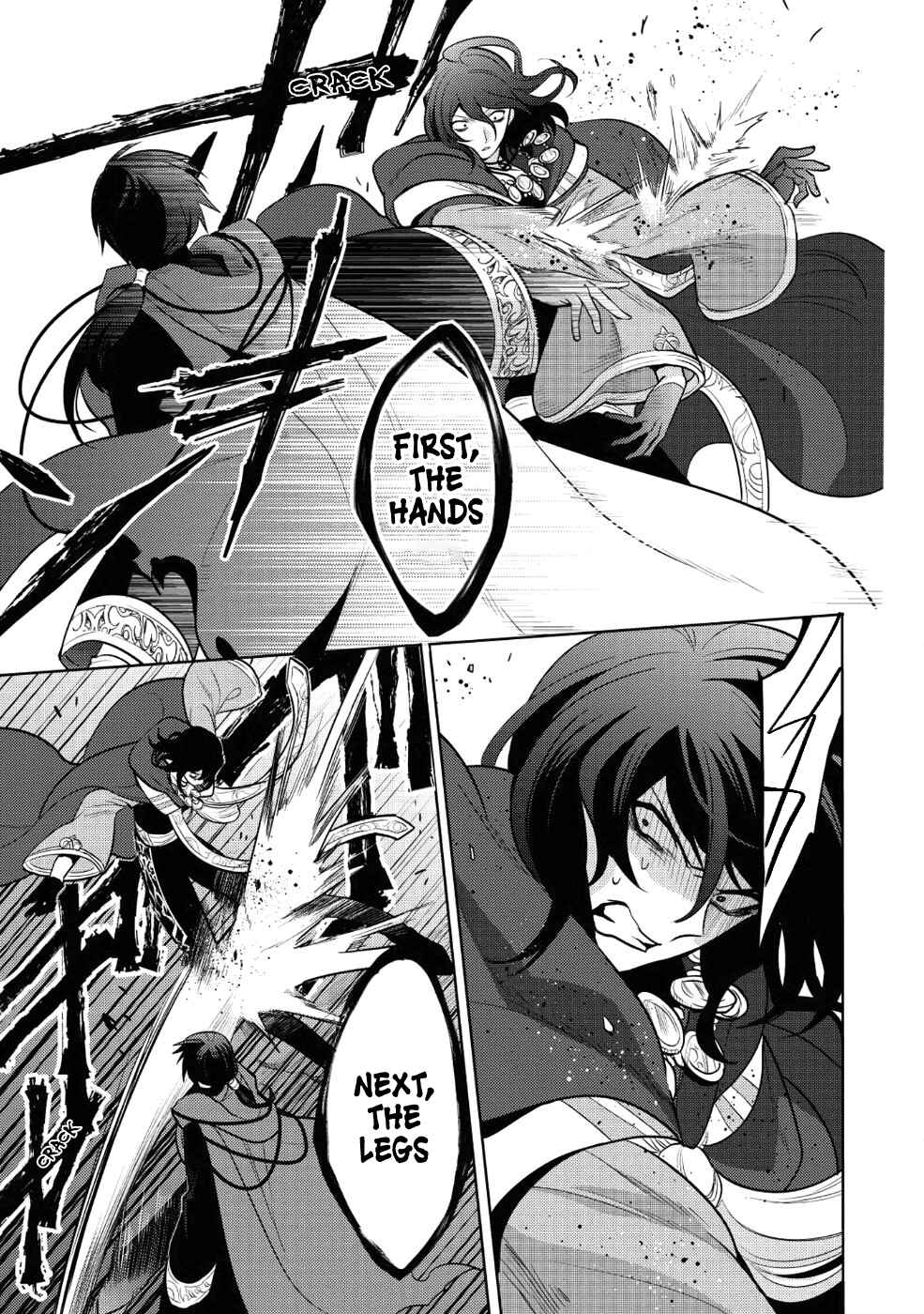 Page 5 Chapter 12 Maou no Ore ga Dorei Elf wo Yome ni Shitanda ga, Dou Medereba Ii?