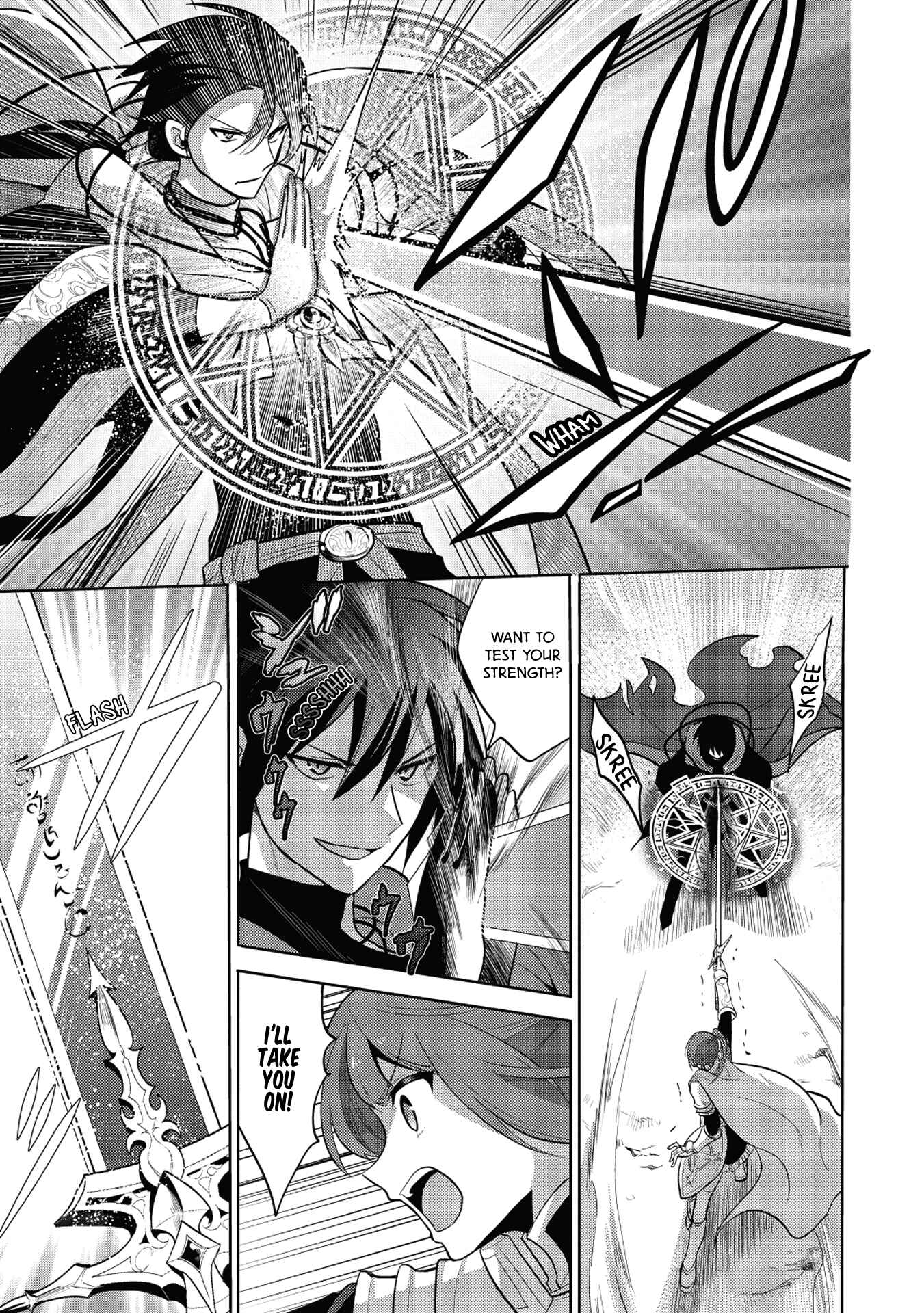 Page 17 Chapter 6 Maou no Ore ga Dorei Elf wo Yome ni Shitanda ga, Dou Medereba Ii?