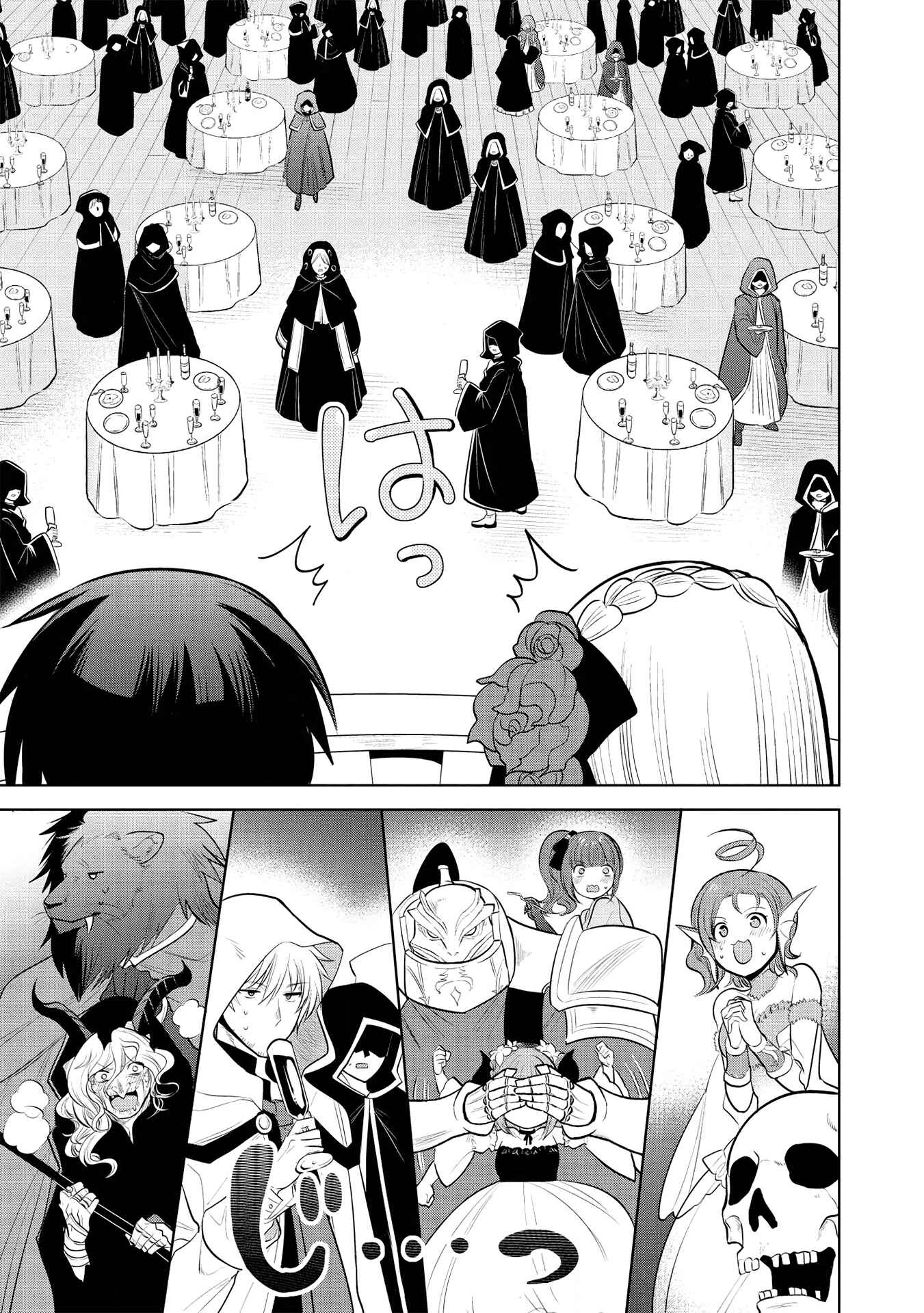 Page 12 Chapter 29 Maou no Ore ga Dorei Elf wo Yome ni Shitanda ga, Dou Medereba Ii?