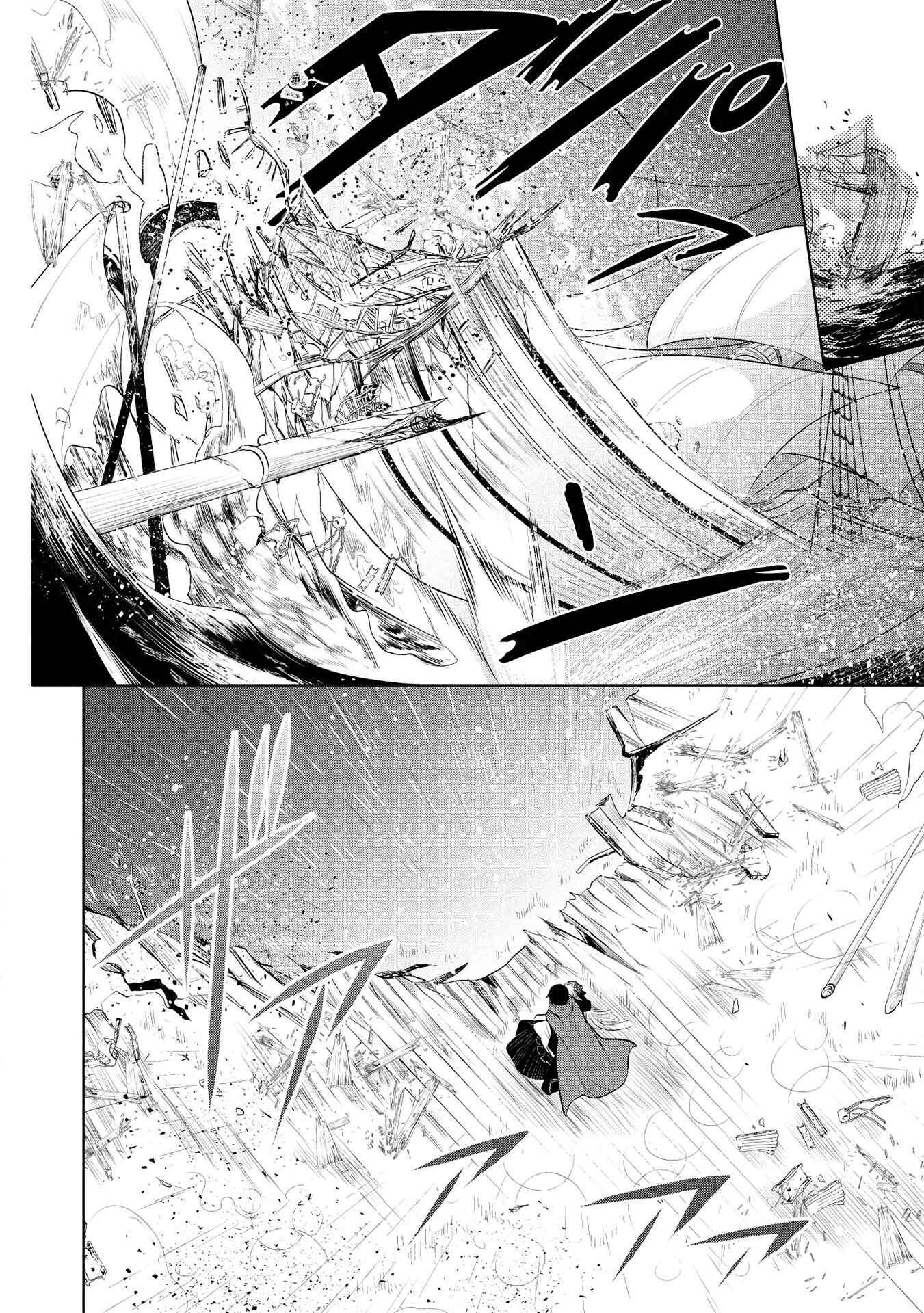 Page 34 Chapter 29 Maou no Ore ga Dorei Elf wo Yome ni Shitanda ga, Dou Medereba Ii?